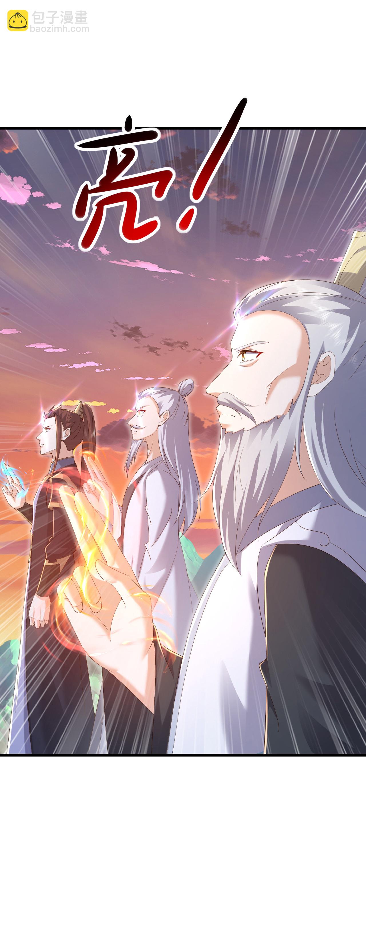 第610话 神殇灭魂10