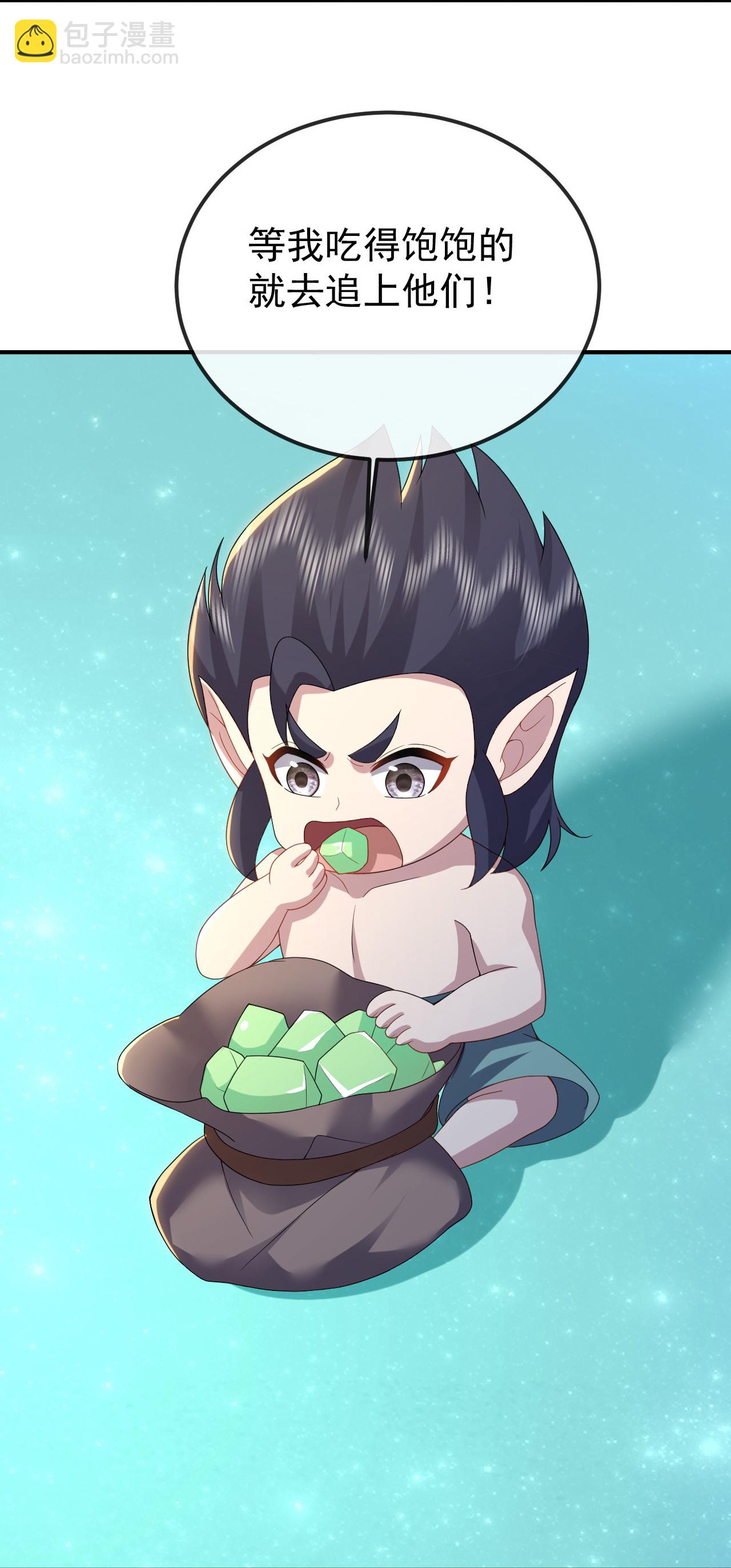 第611话 攀天路14