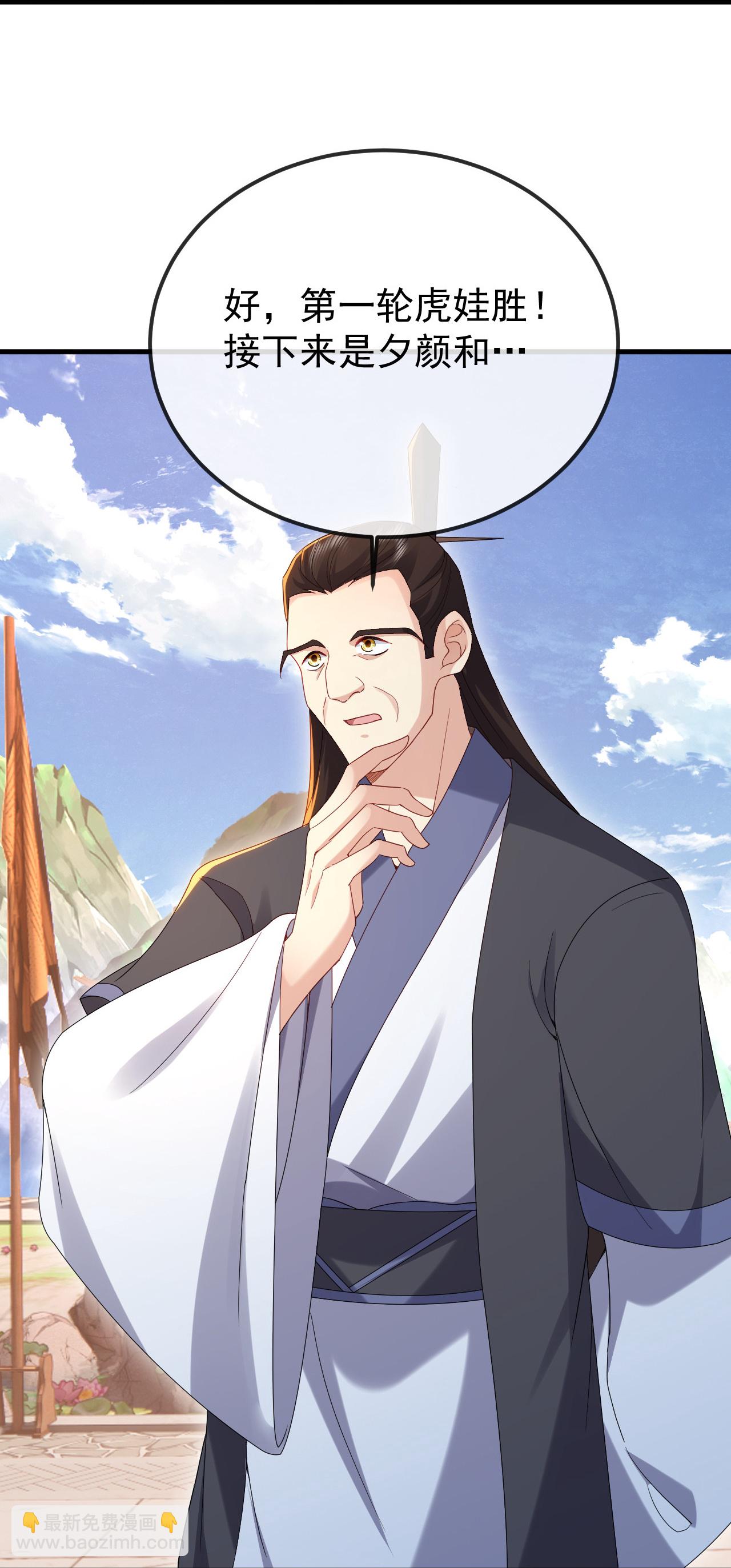 第615话 啥师带啥徒33