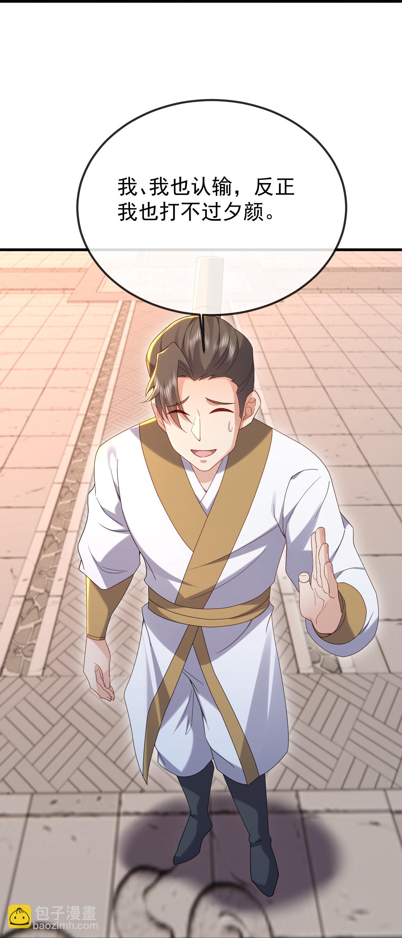 第615话 啥师带啥徒34
