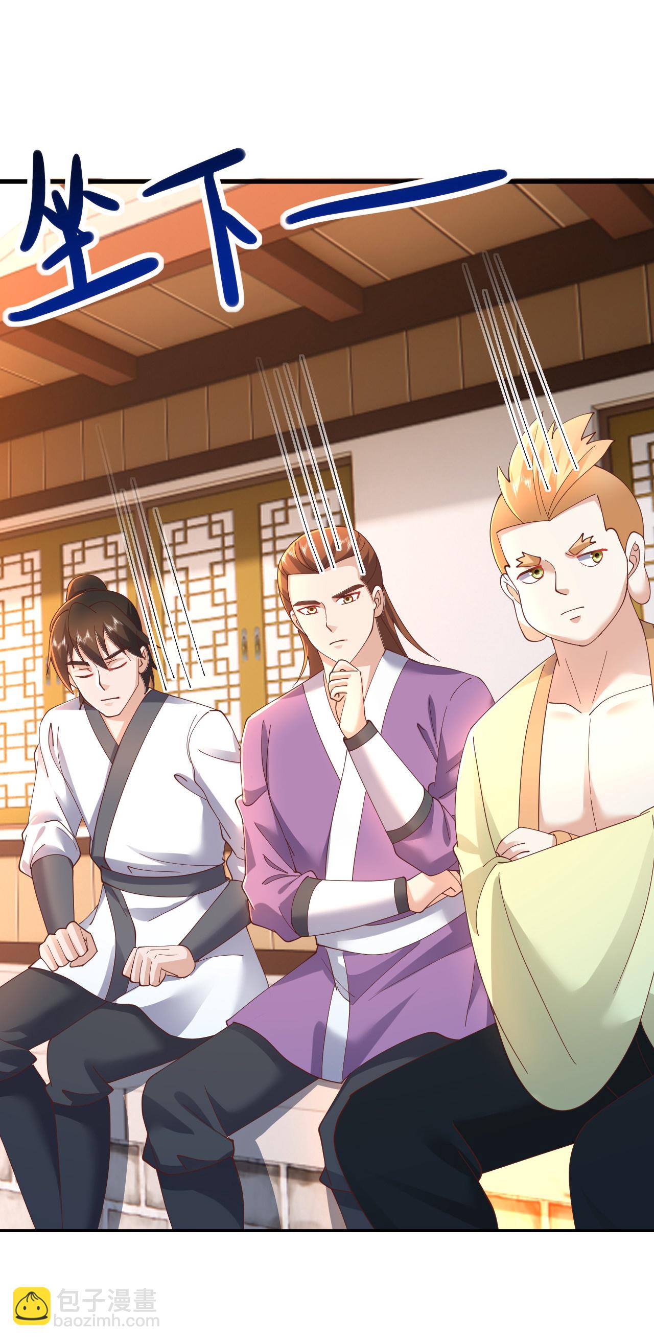 第615话 啥师带啥徒8
