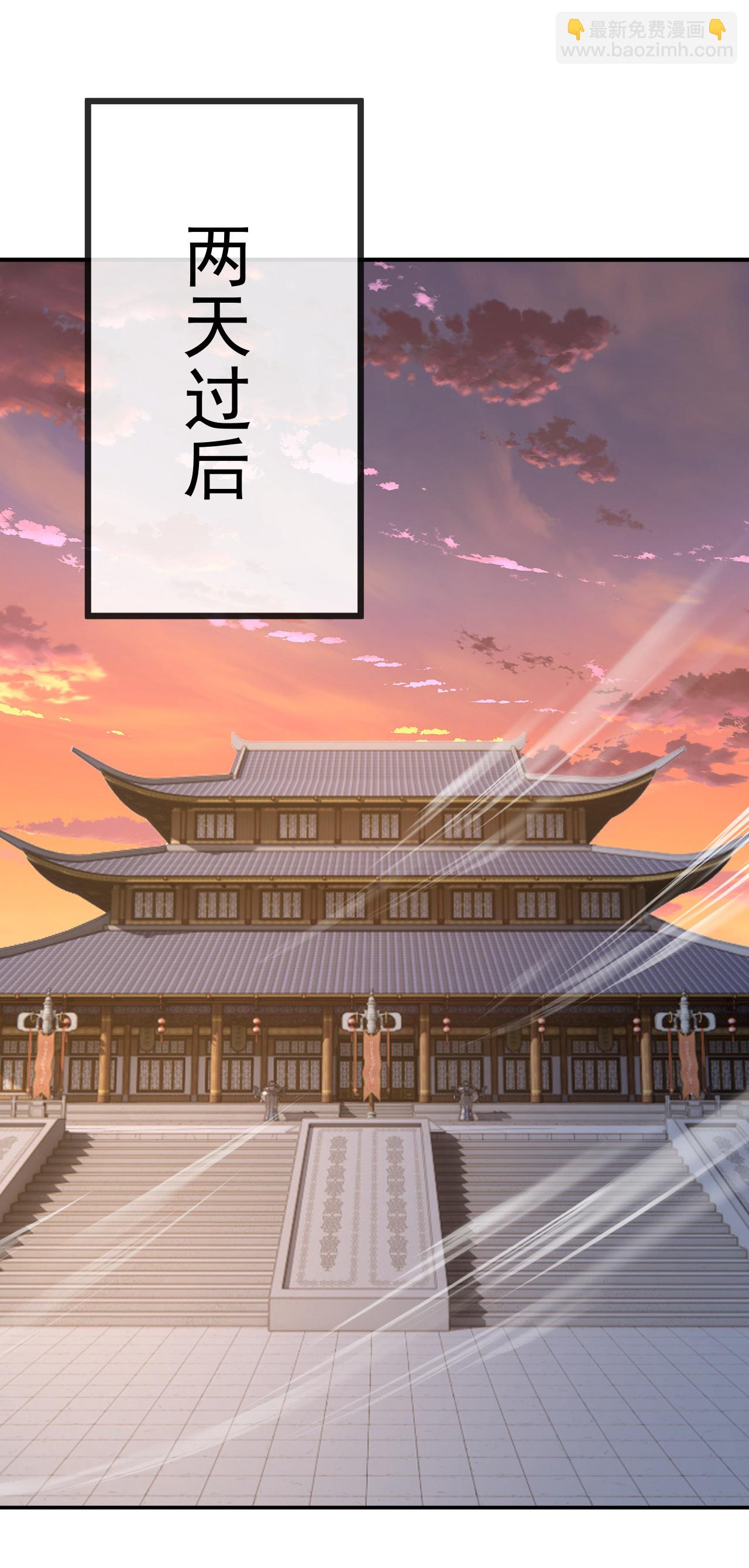 第616话 又是天谴22
