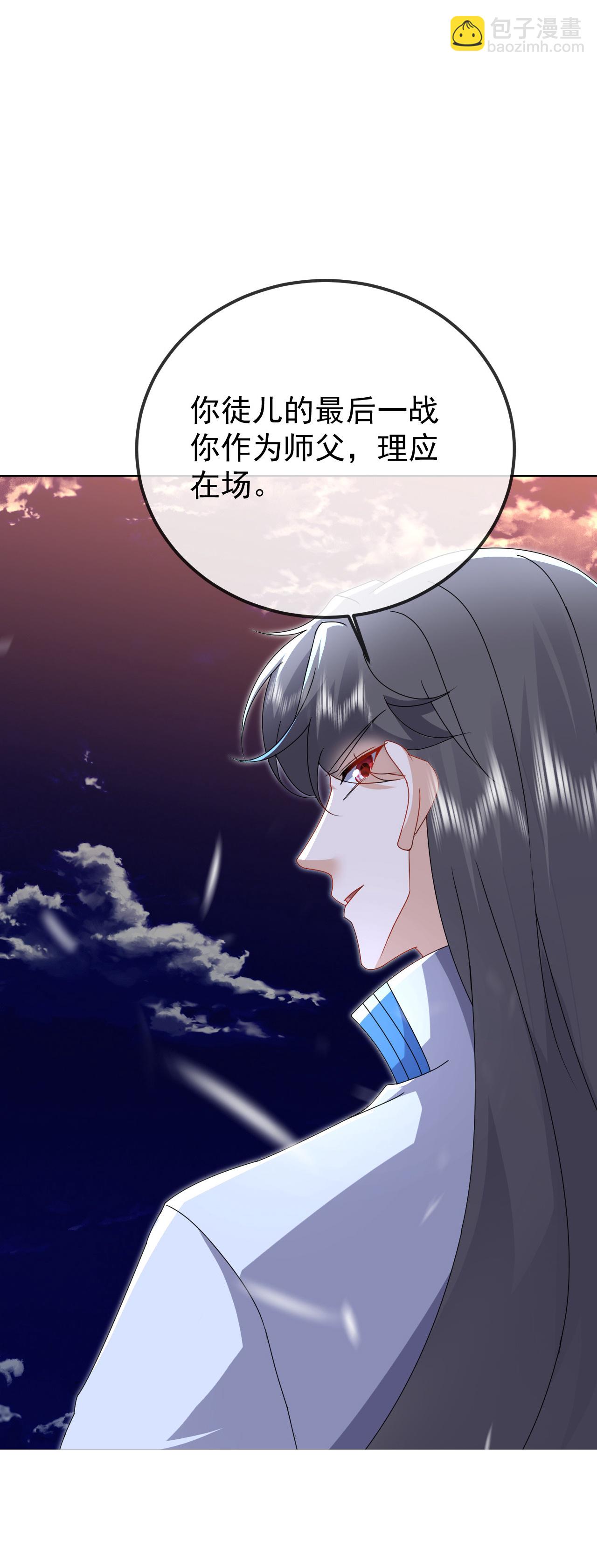 第616话 又是天谴29