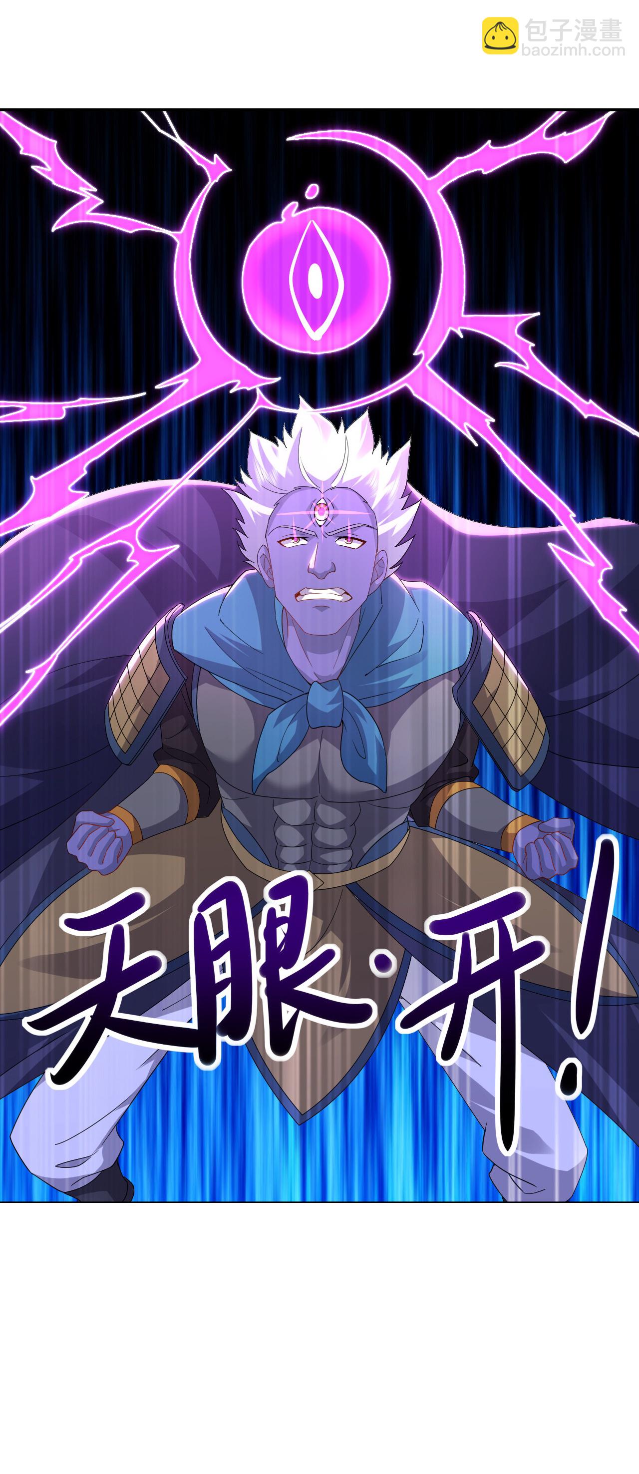 第619话 相信叶星辰10