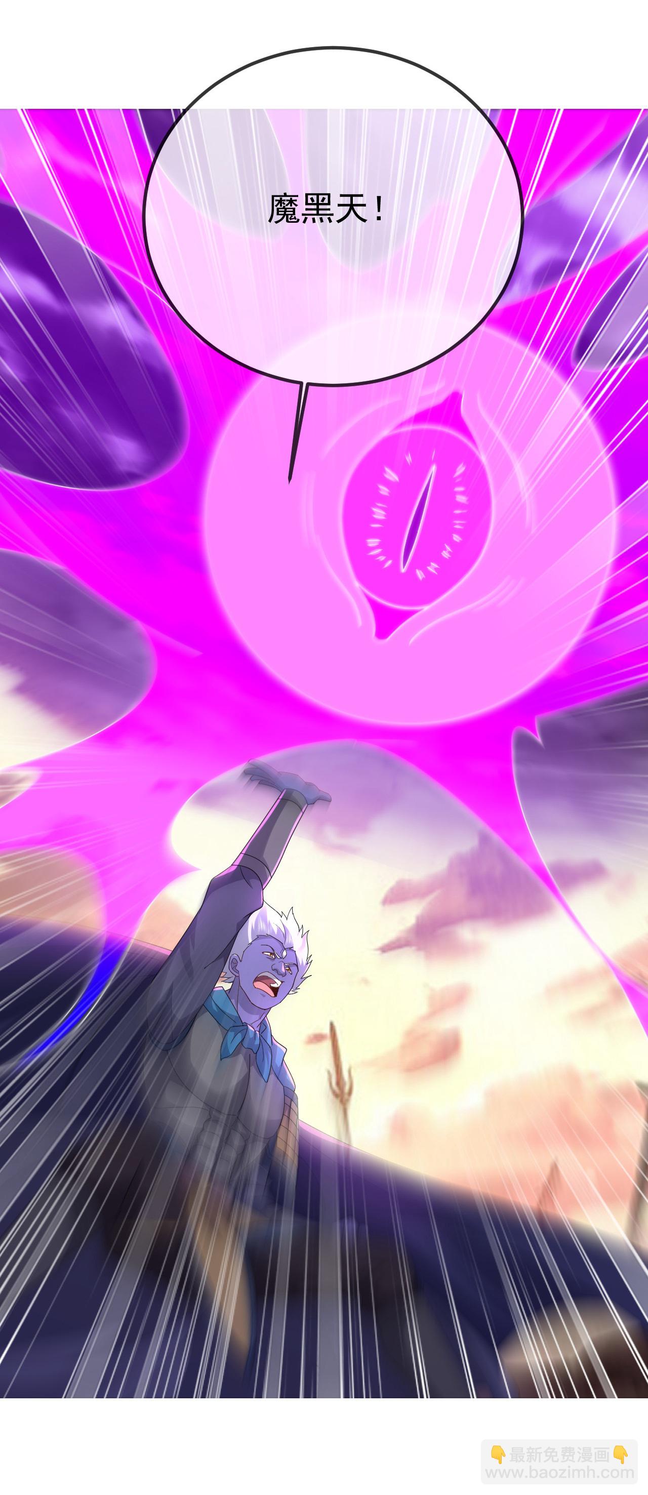 第619话 相信叶星辰14