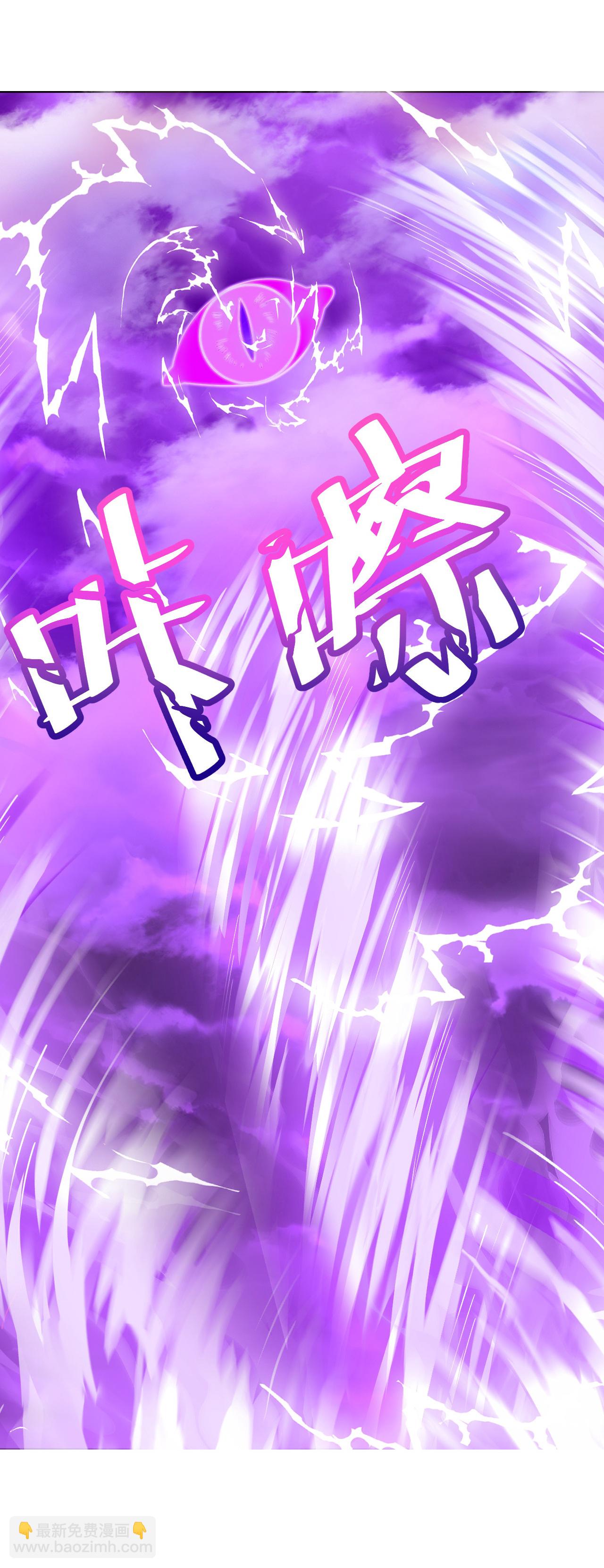 第619话 相信叶星辰15
