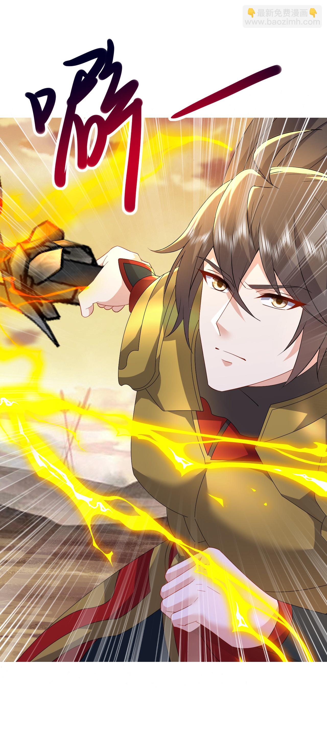 第619话 相信叶星辰19