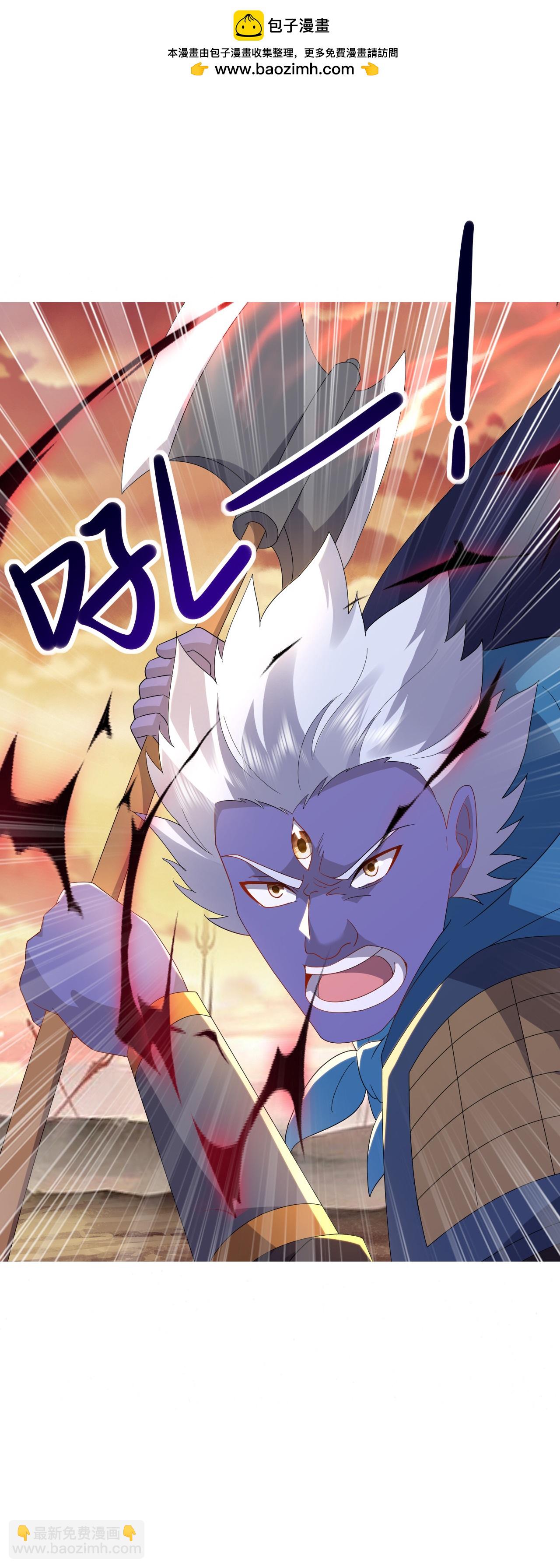 第619话 相信叶星辰20