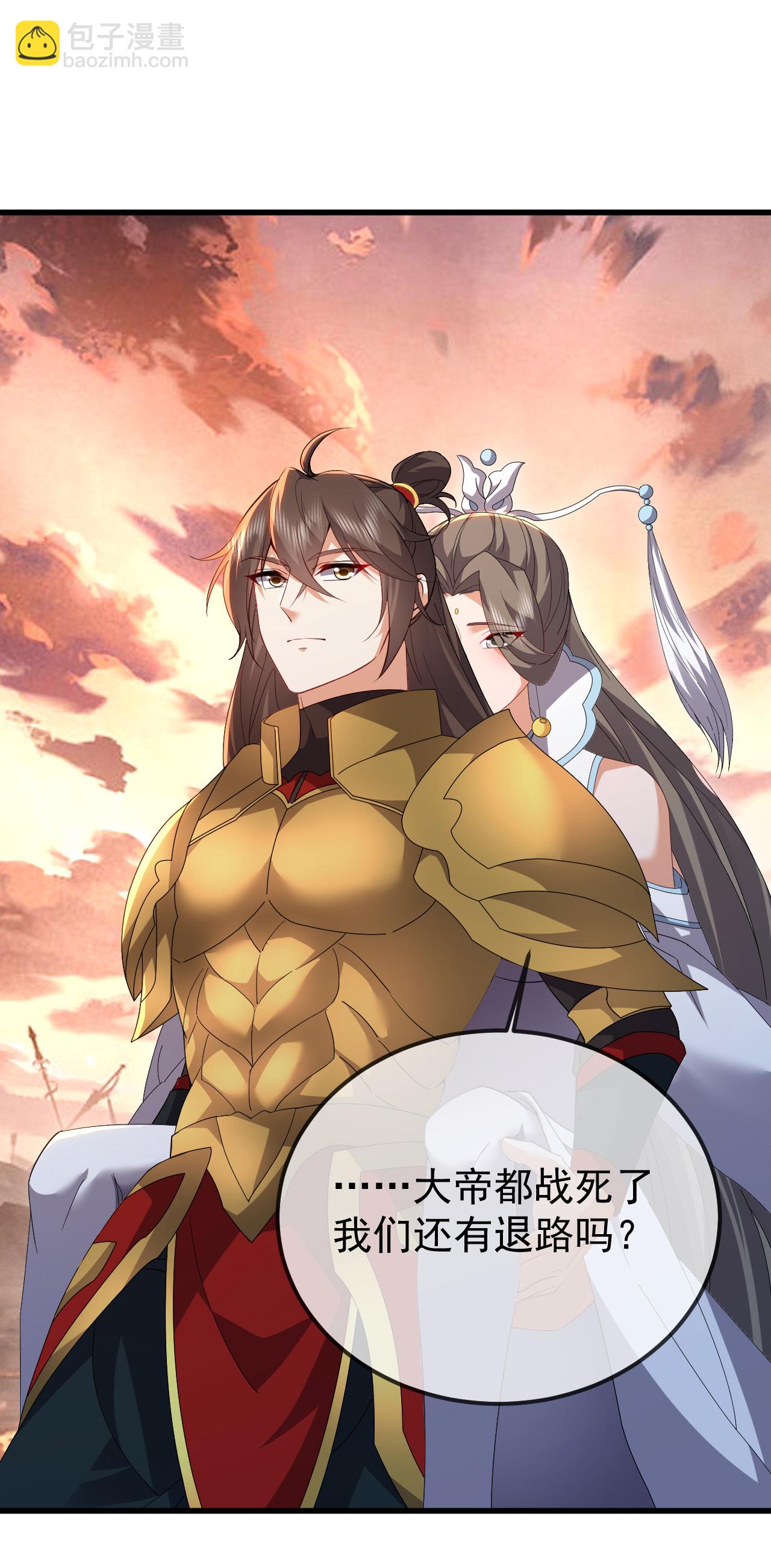 第619话 相信叶星辰27