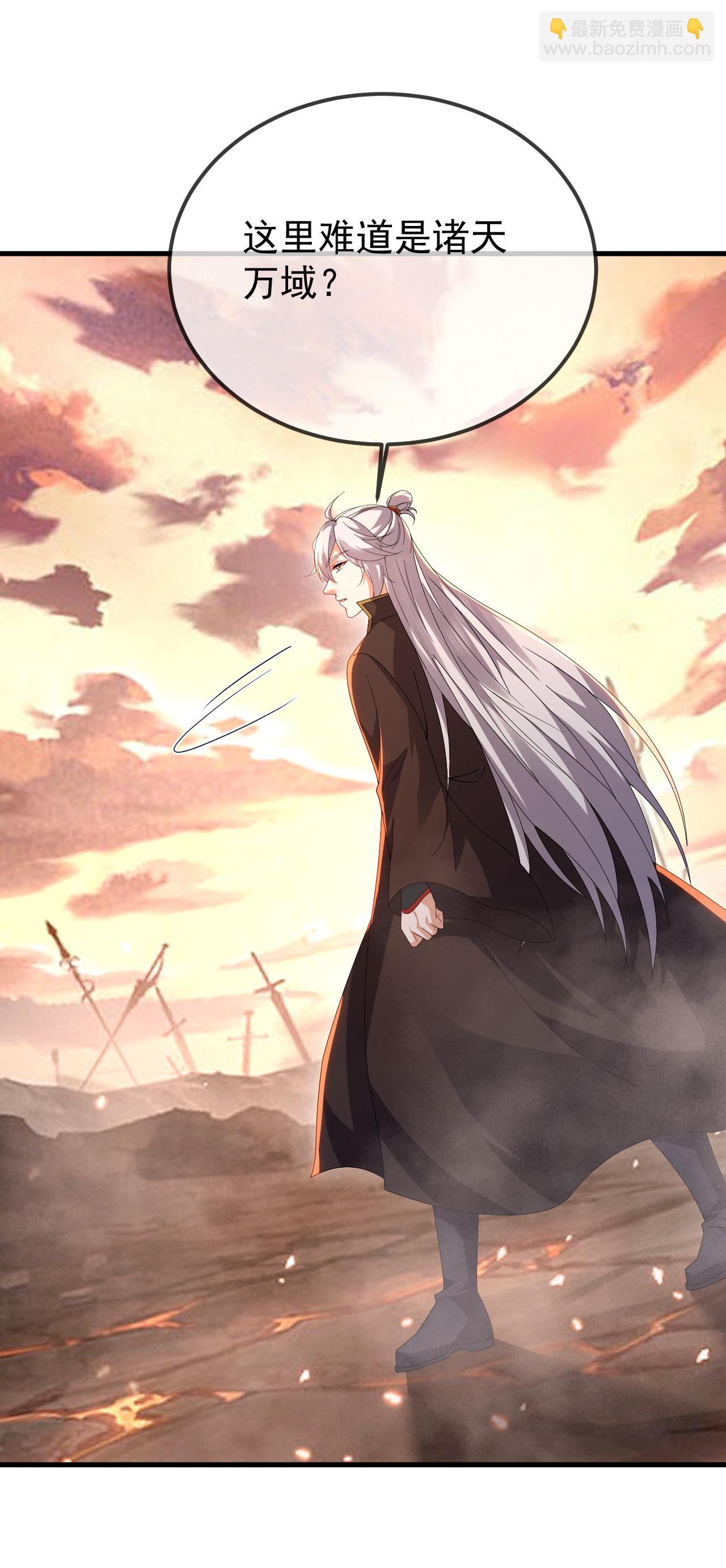第619话 相信叶星辰29