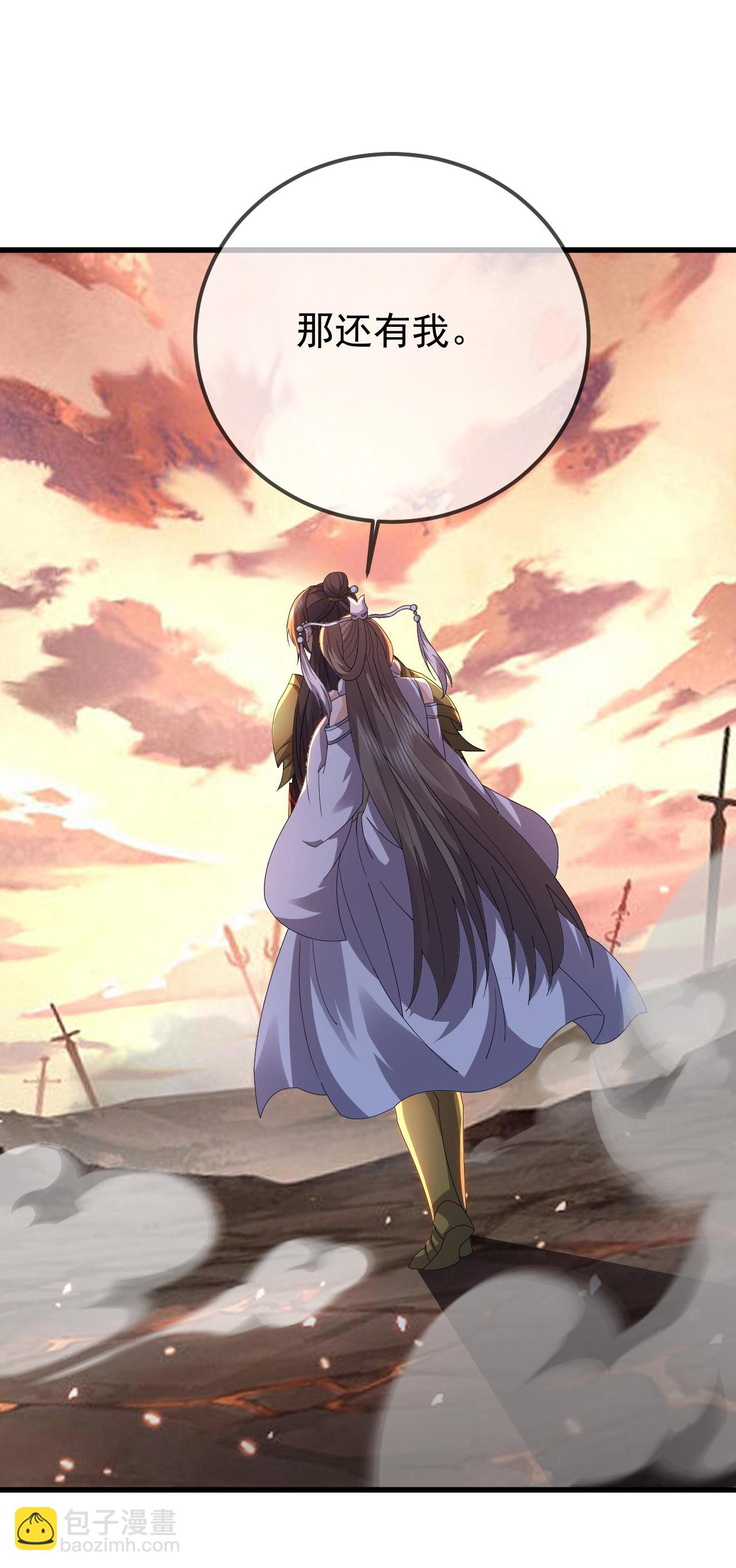 第619话 相信叶星辰32