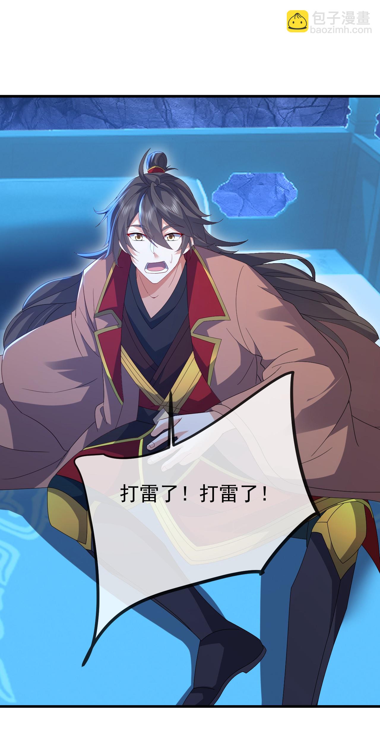 第619话 相信叶星辰38