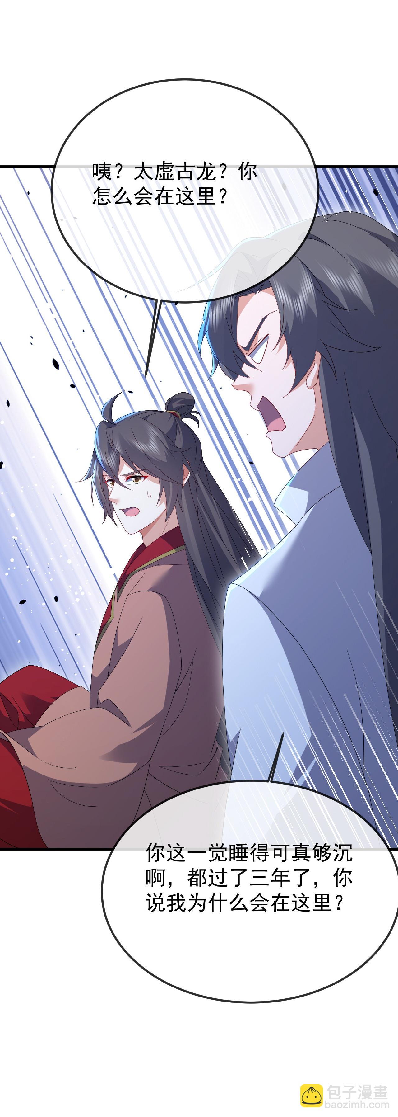 第619话 相信叶星辰40