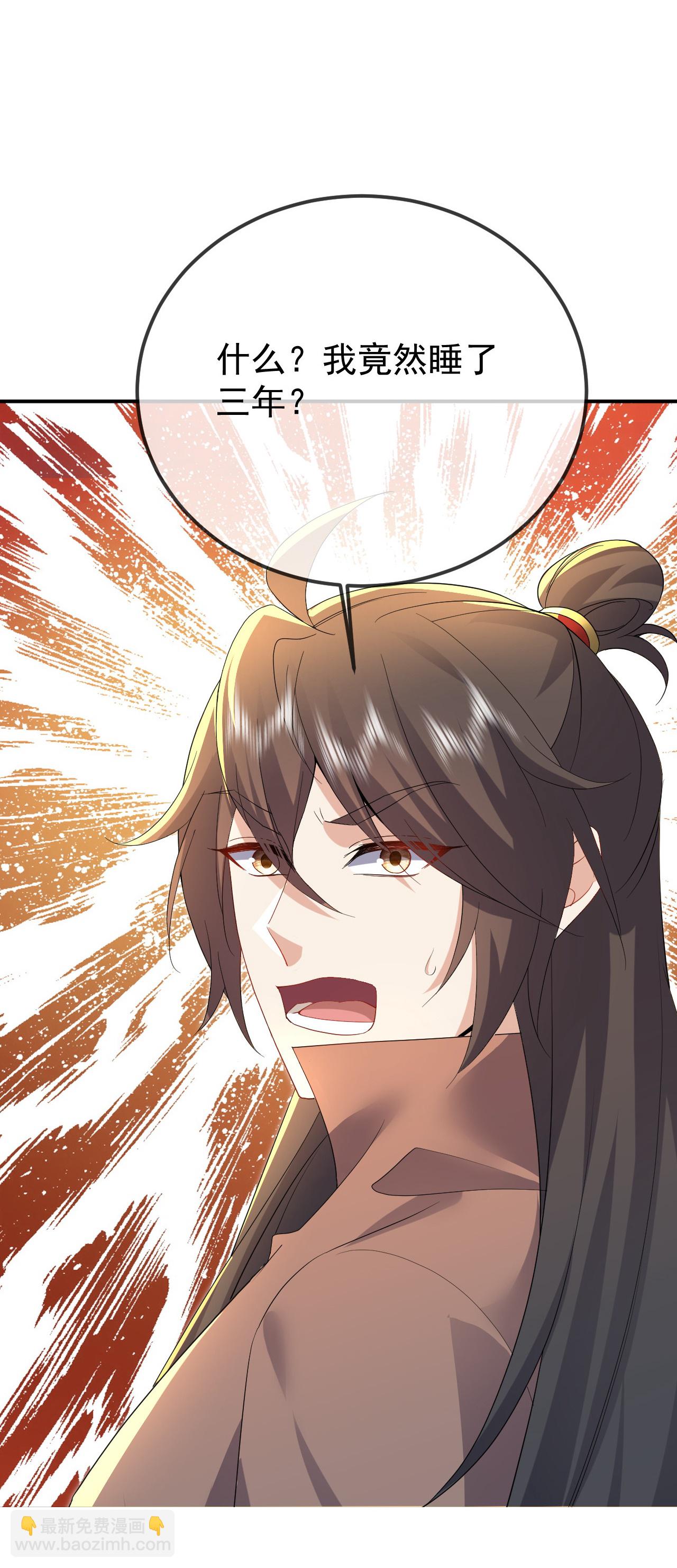 第619话 相信叶星辰41