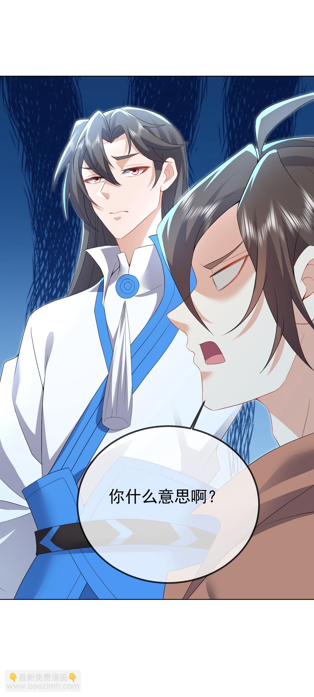 第619话 相信叶星辰44