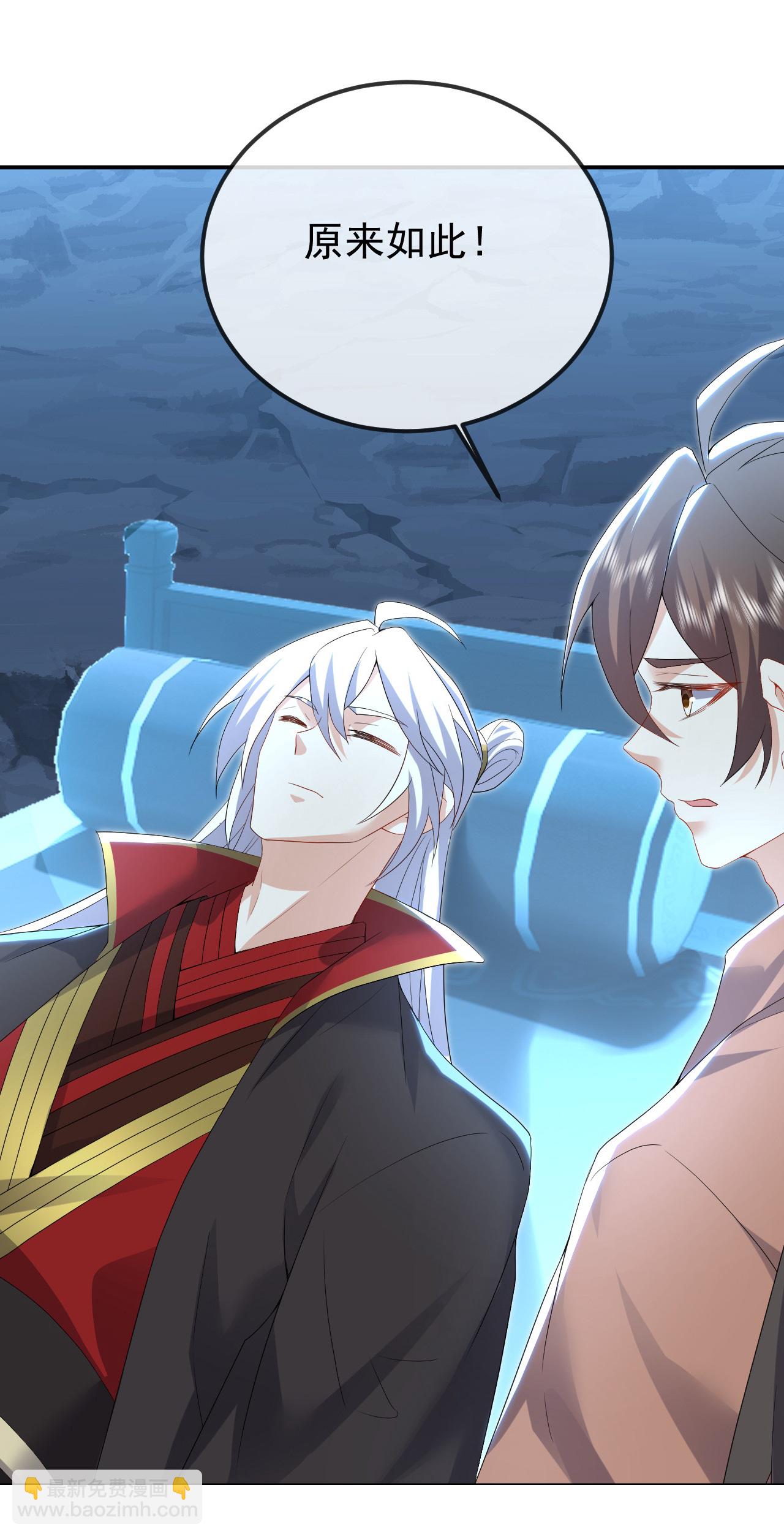 第619话 相信叶星辰47