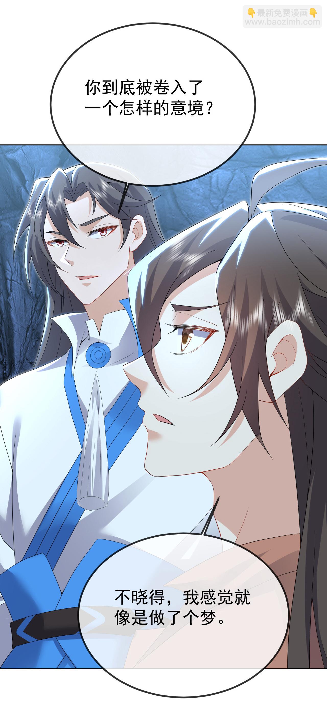 第619话 相信叶星辰52