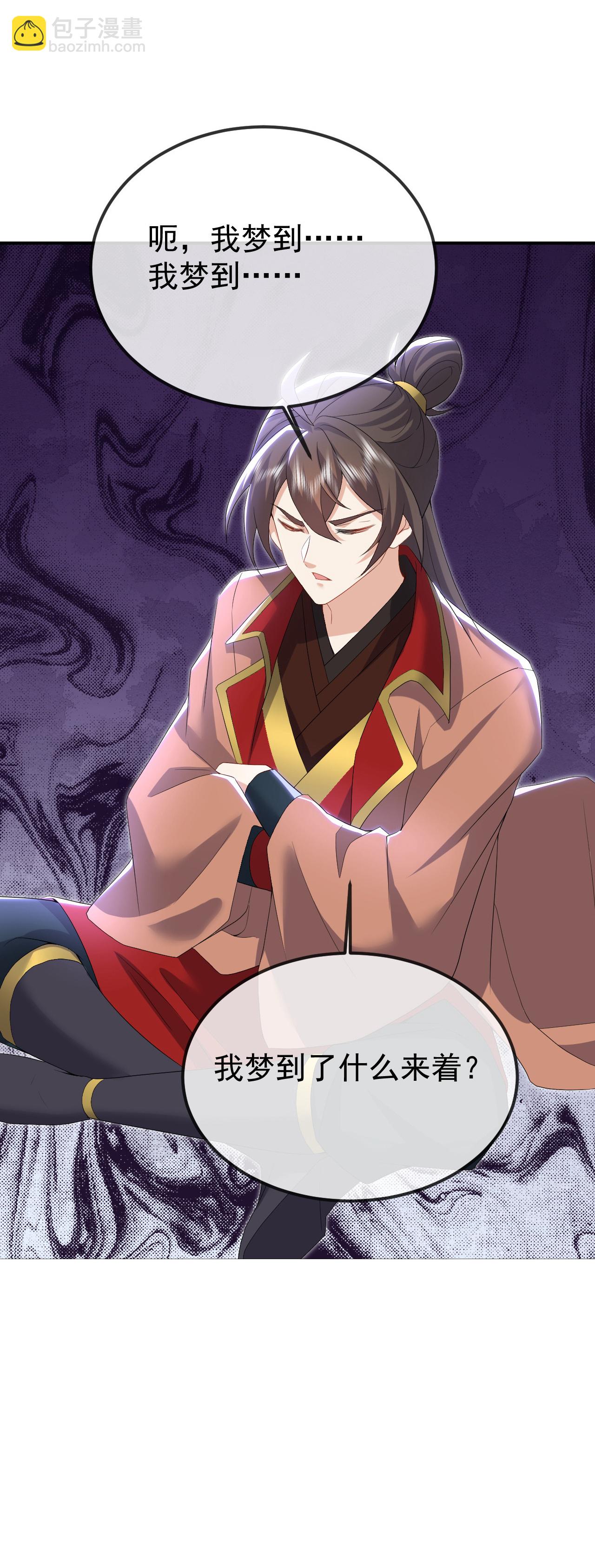 第619话 相信叶星辰54