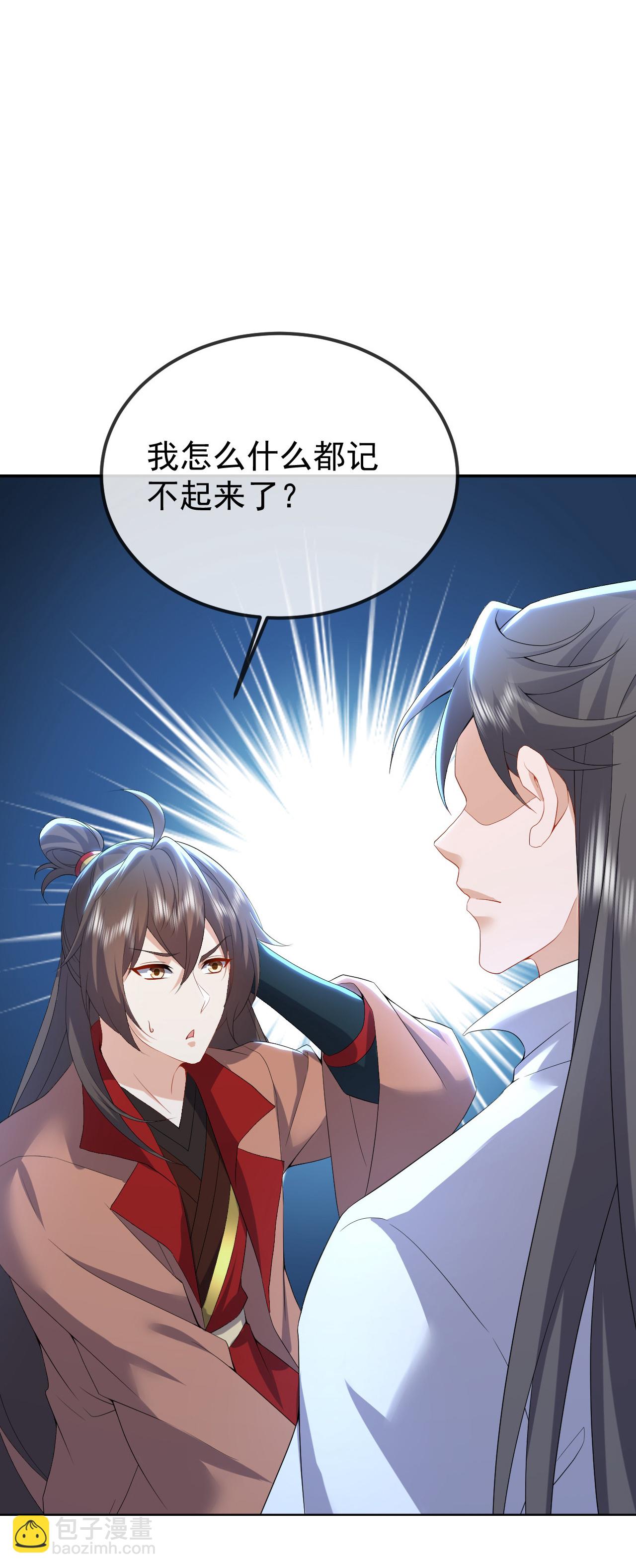 第619话 相信叶星辰55