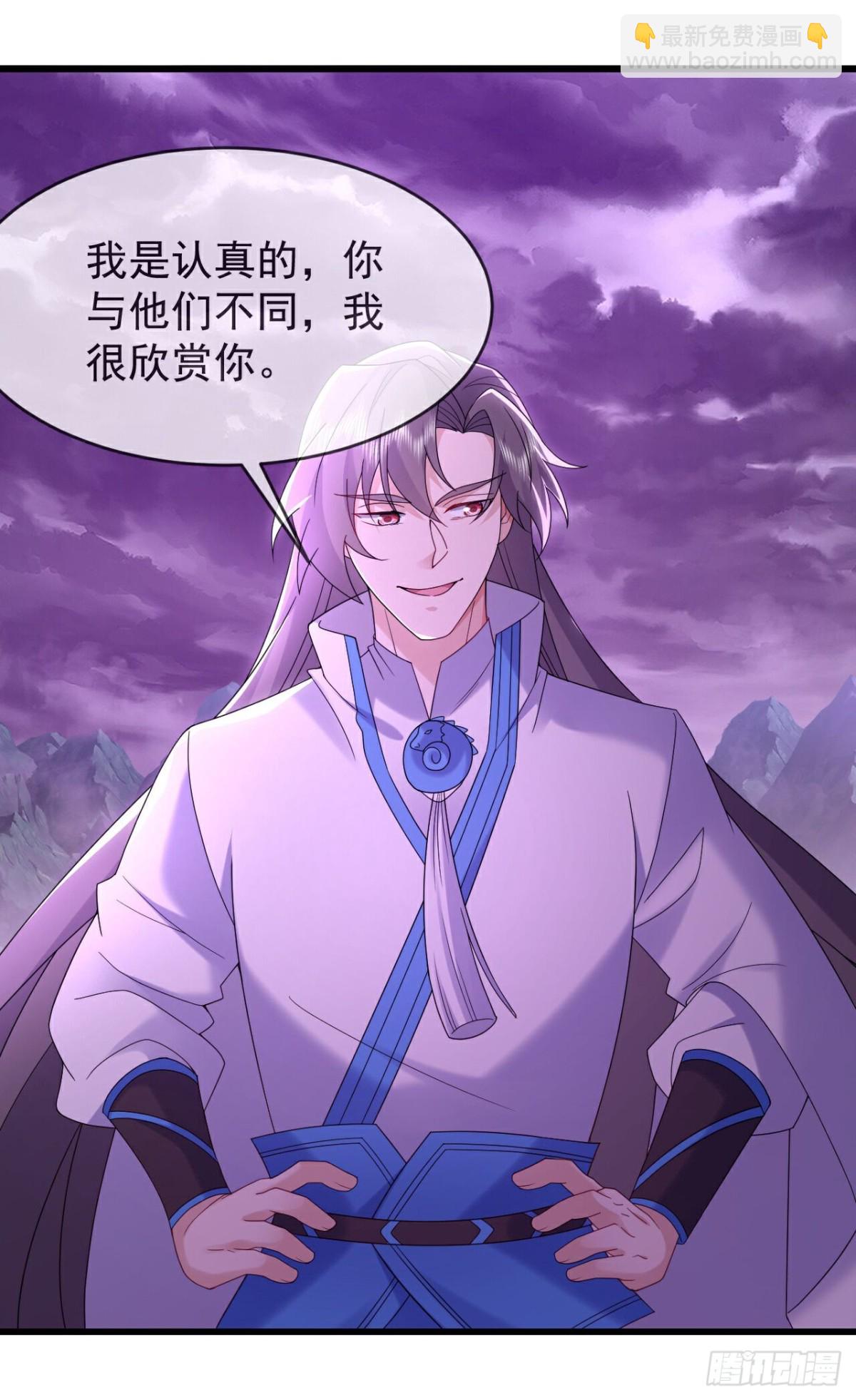 第629话 为皇者护道之人10
