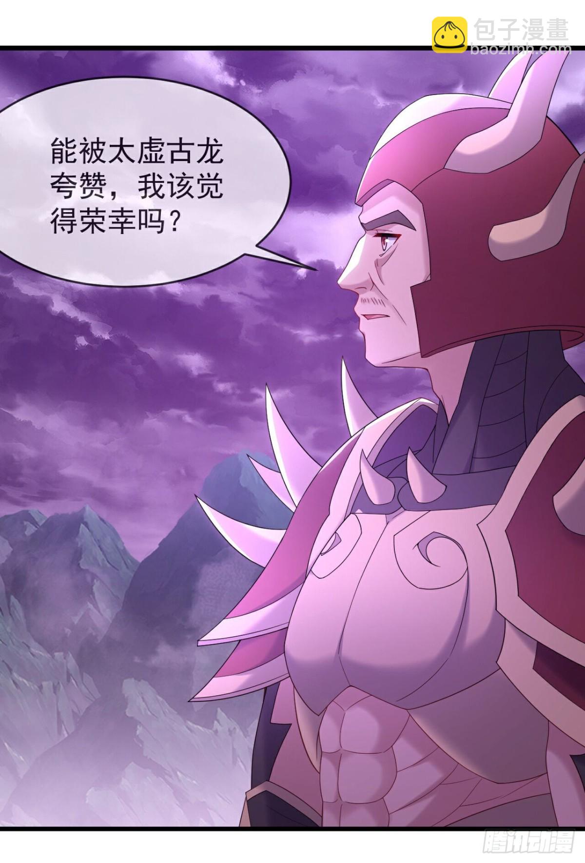 第629话 为皇者护道之人11
