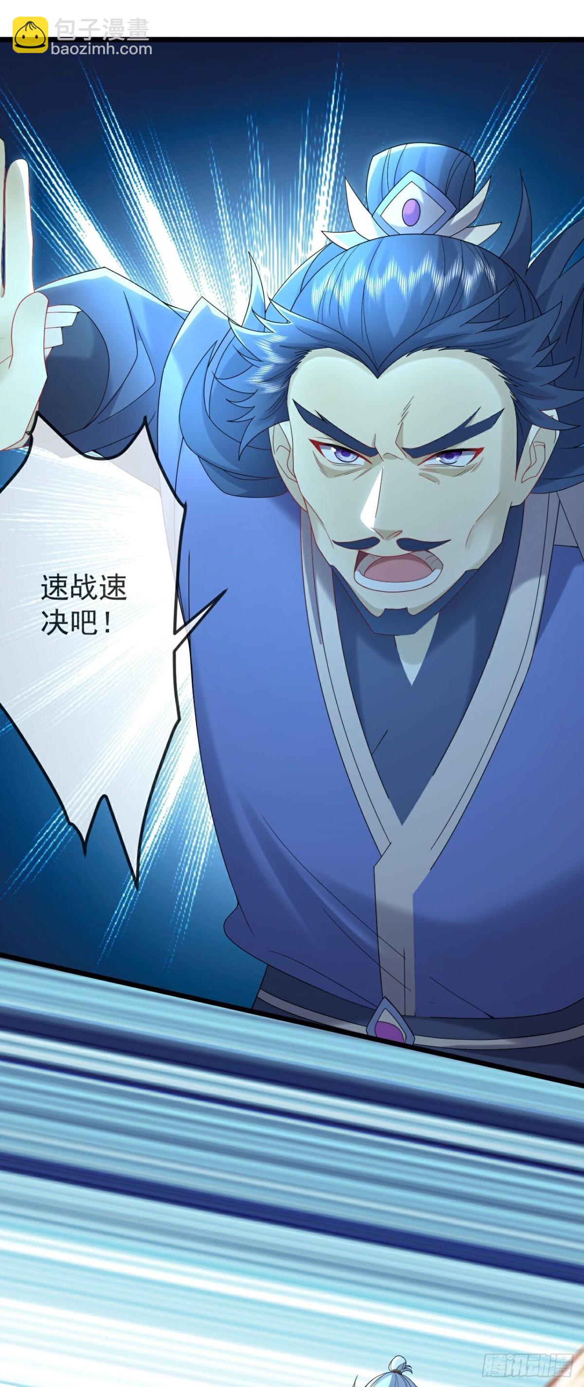 第629话 为皇者护道之人15