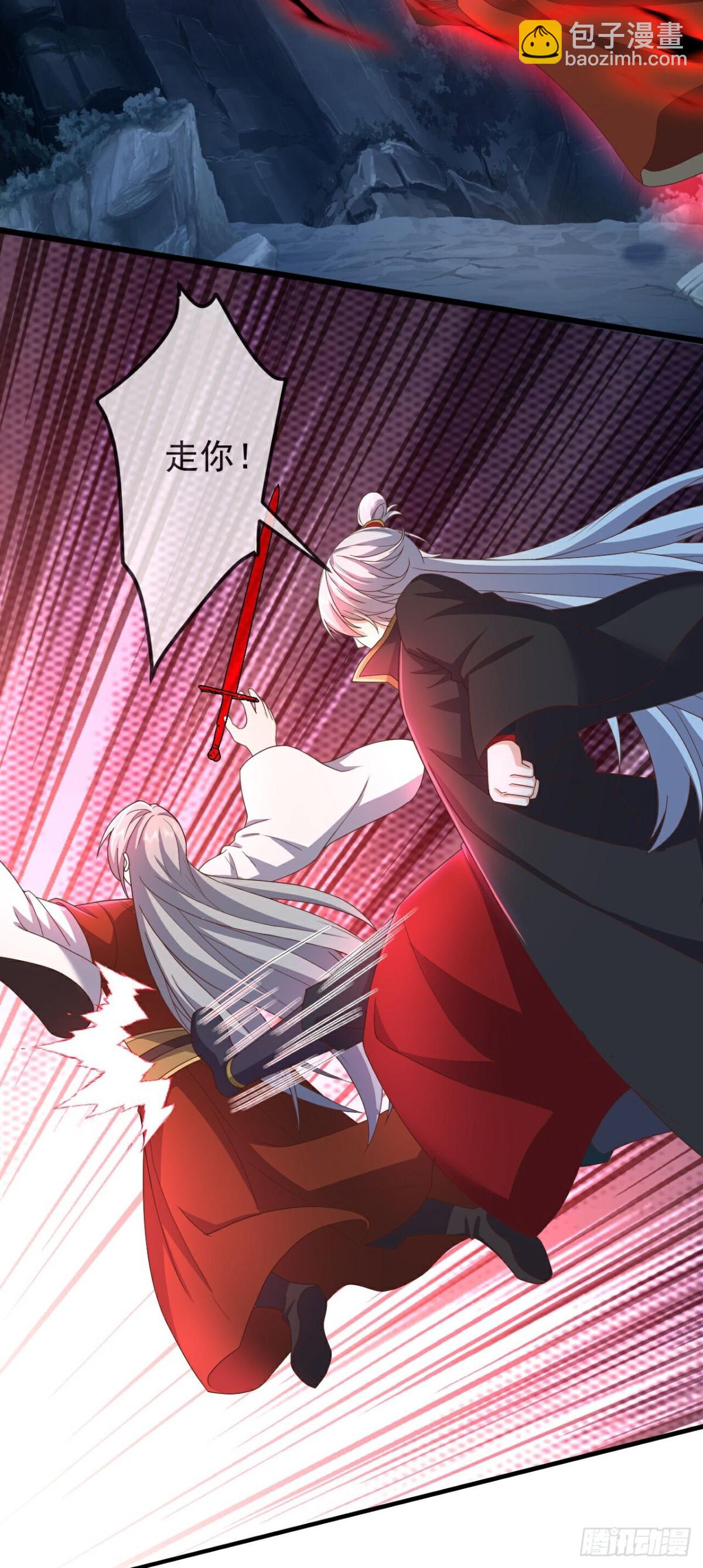 第629话 为皇者护道之人21