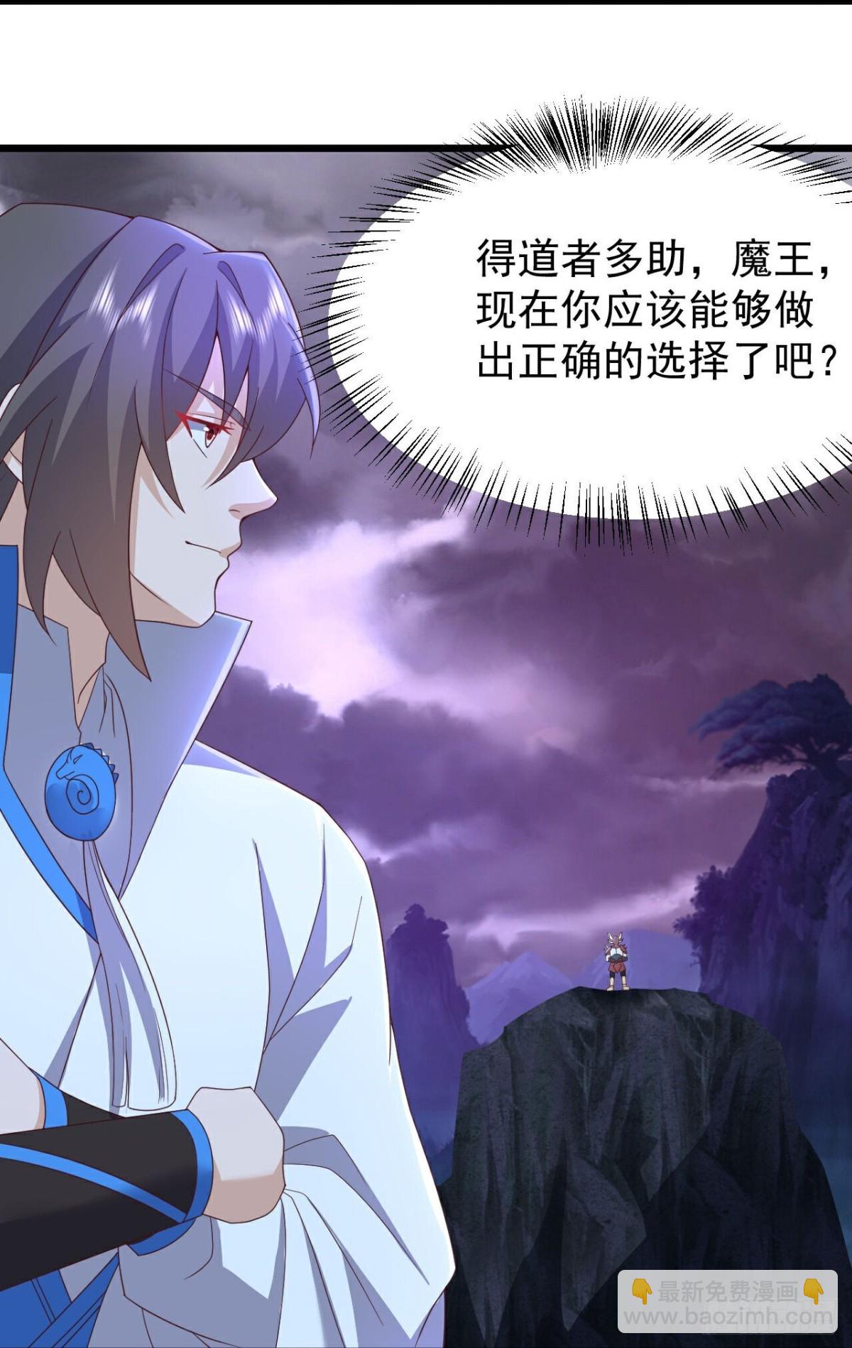 第629话 为皇者护道之人34