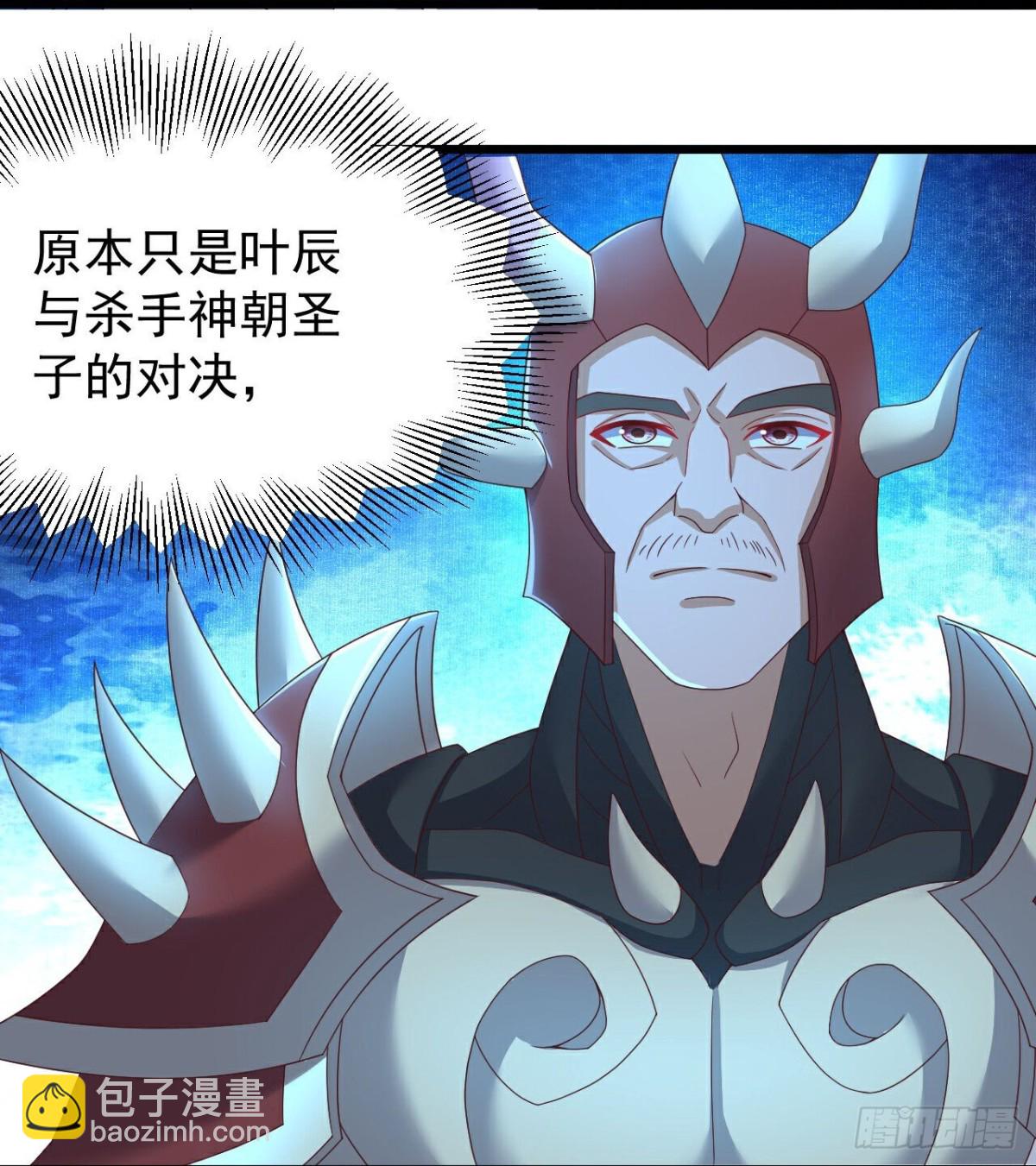 第629话 为皇者护道之人35