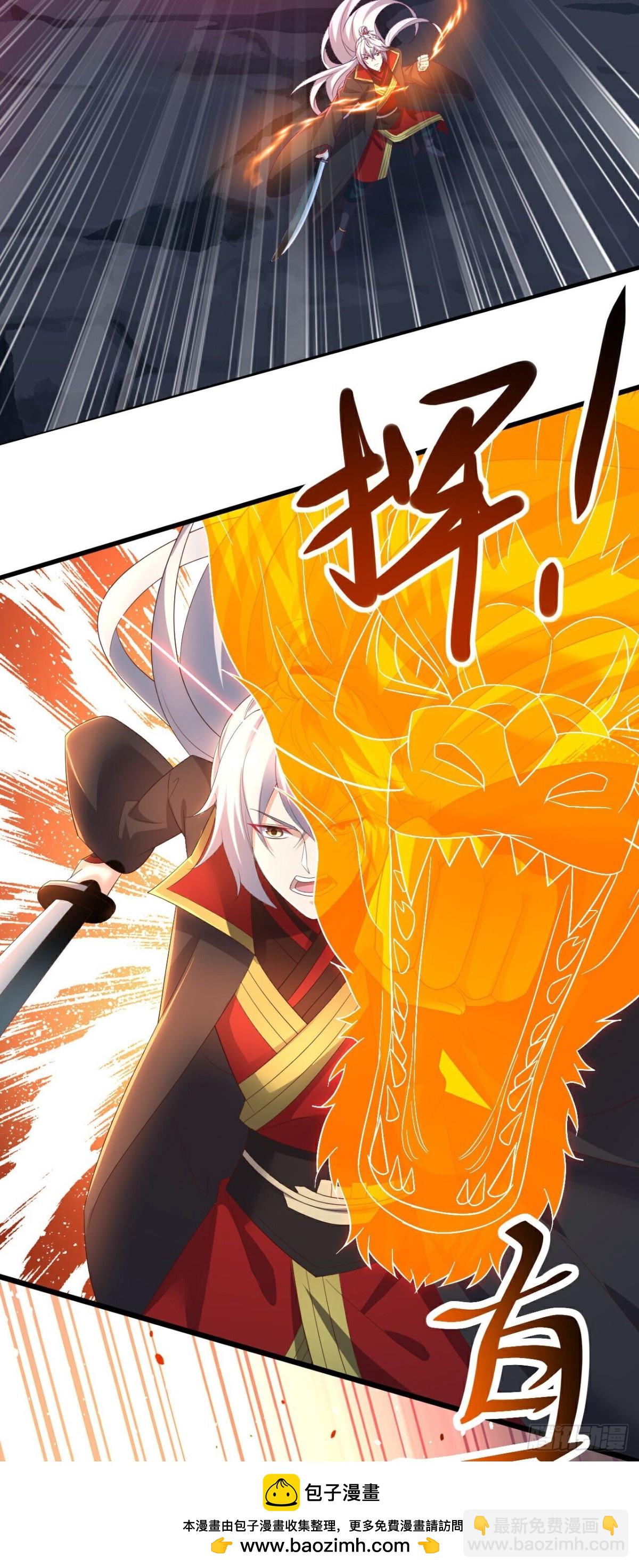 第629话 为皇者护道之人49