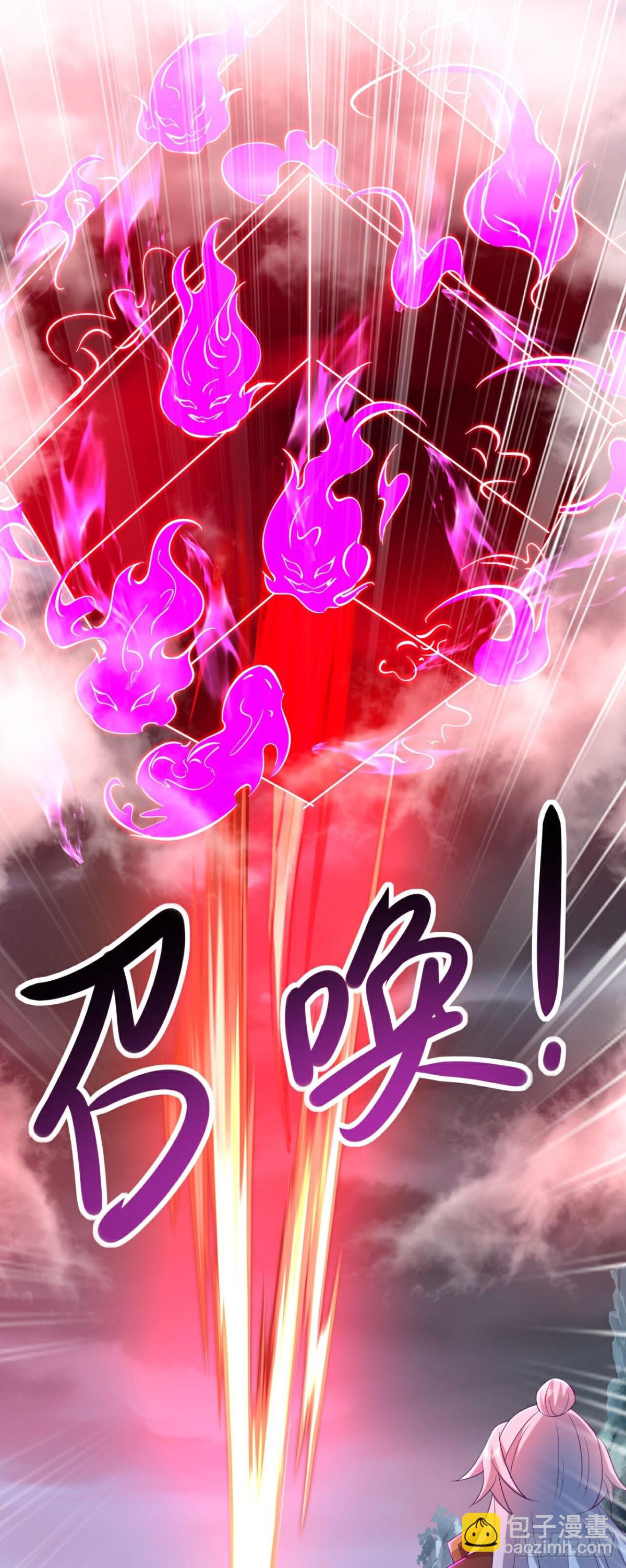 第629话 为皇者护道之人50