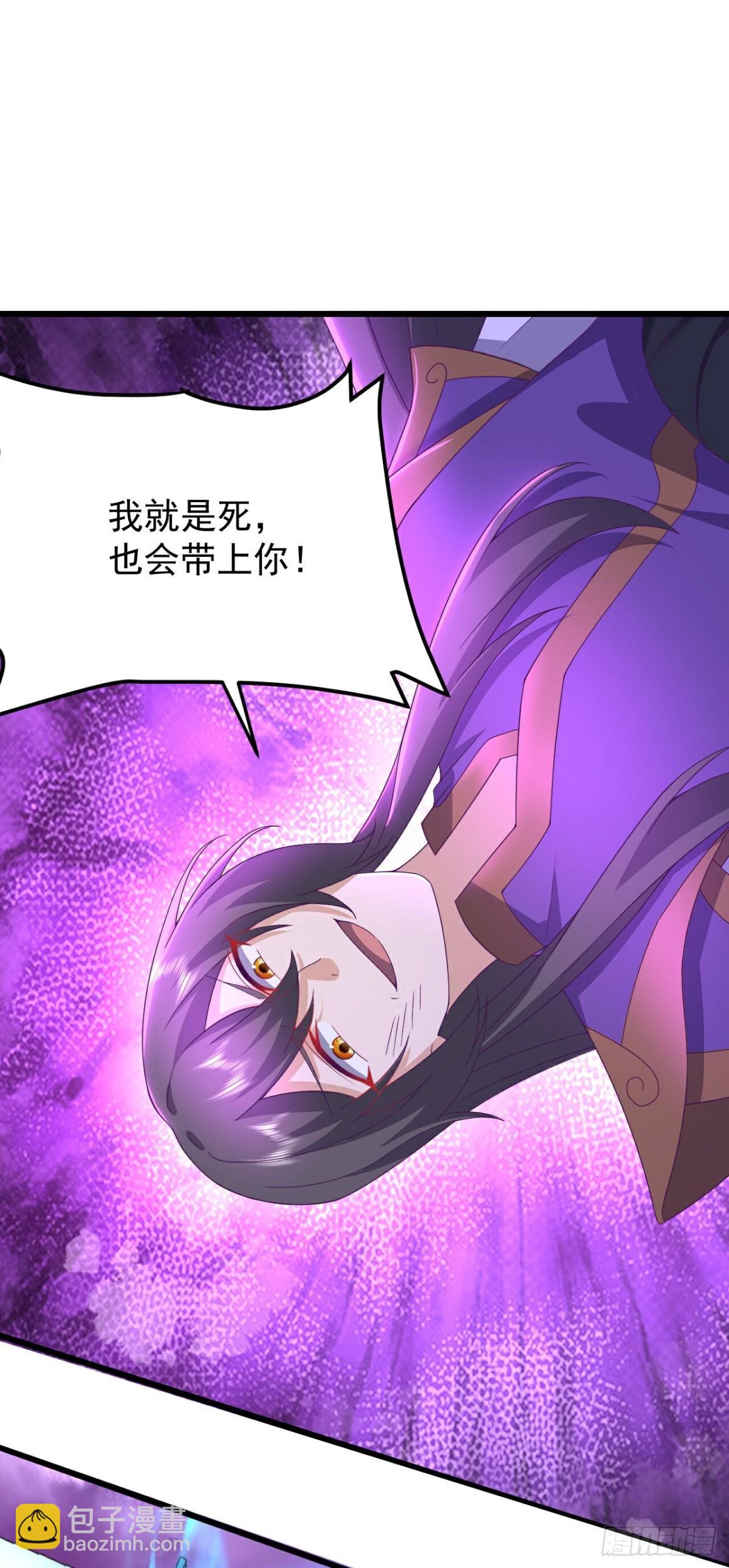 第631话 完整的九州神图31