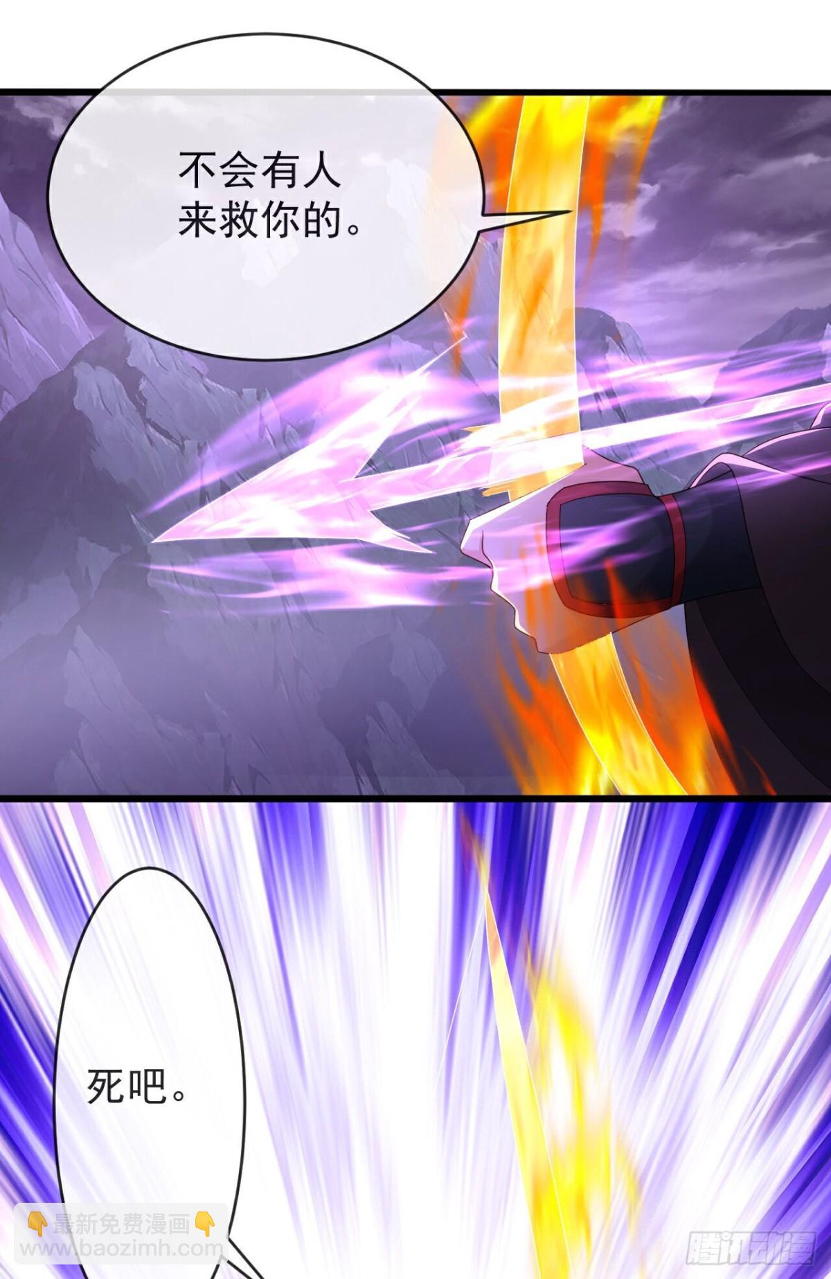 第631话 完整的九州神图4