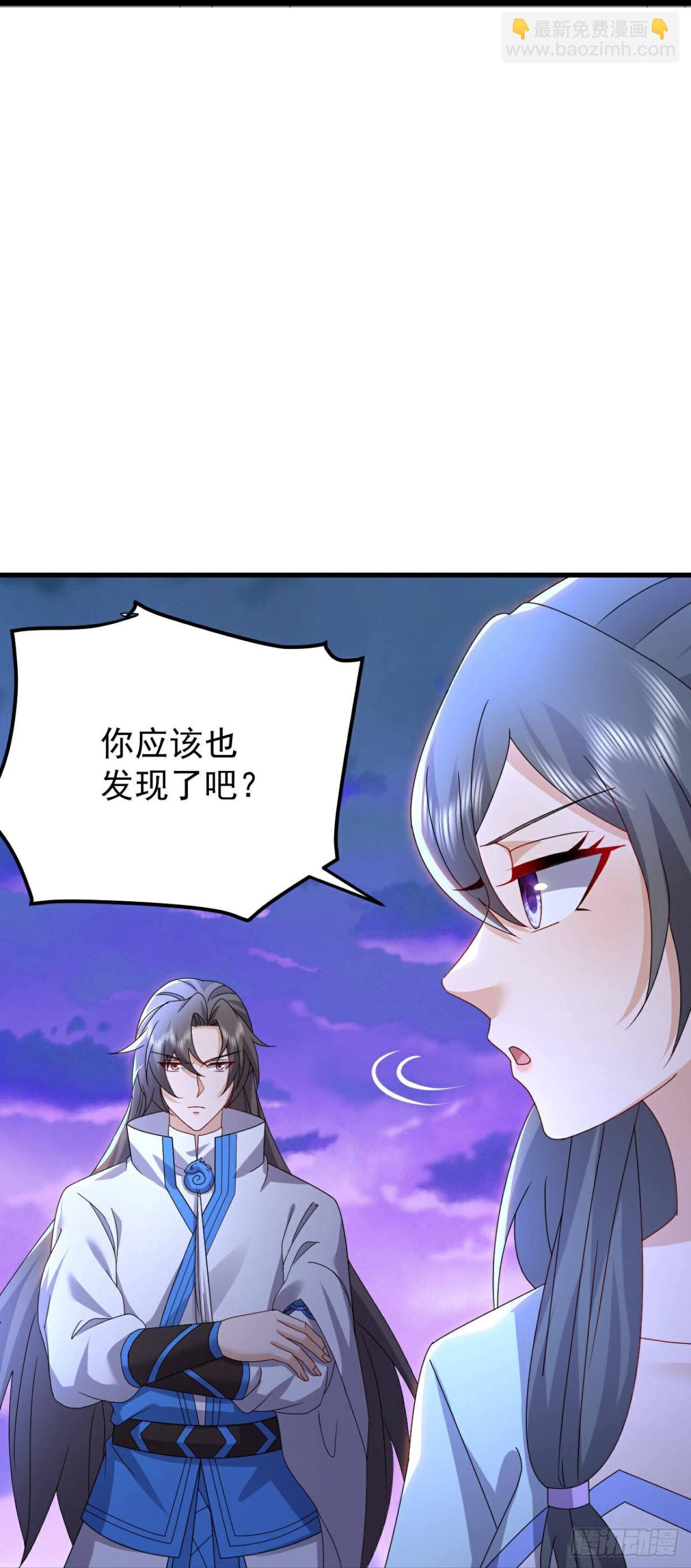 第632话 再入十万大山12