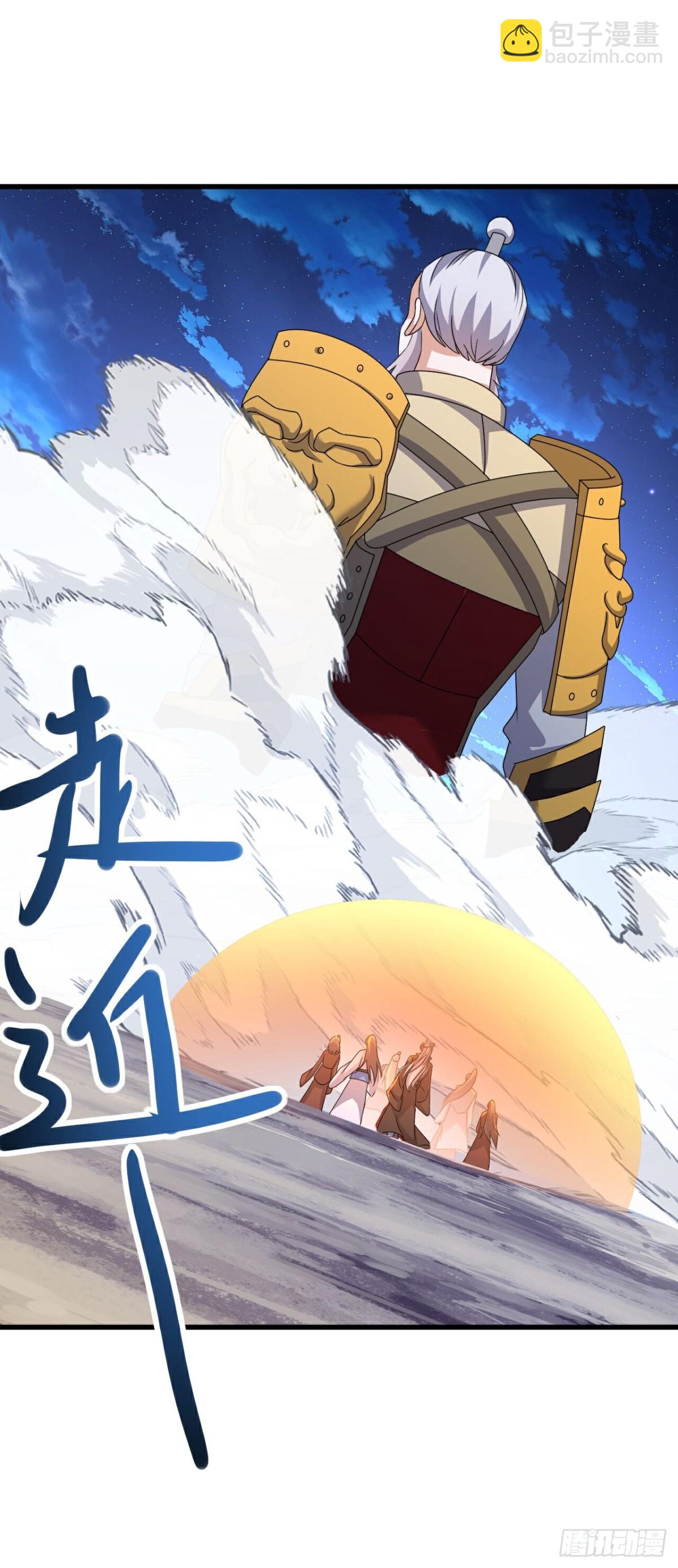 第633话 皇者再现11