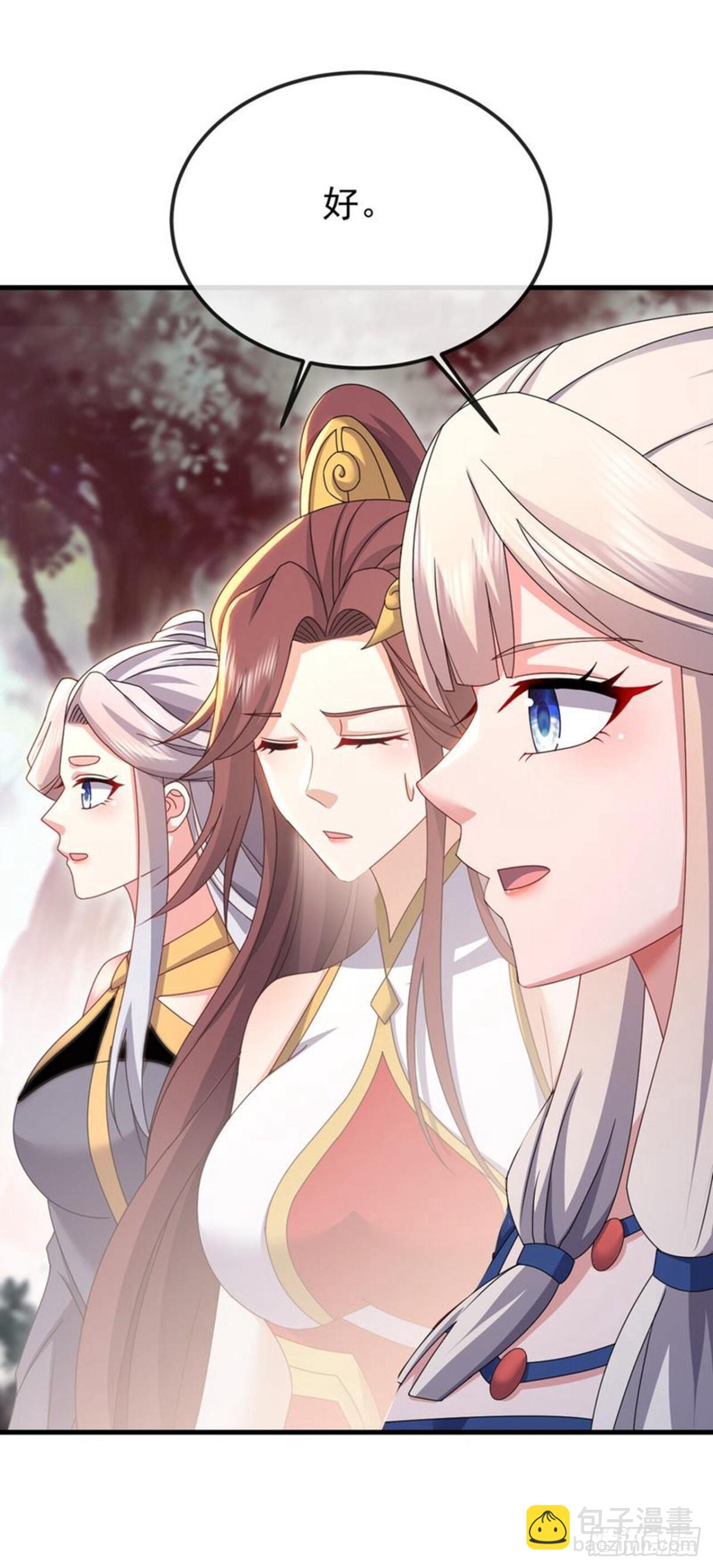 第633话 皇者再现2