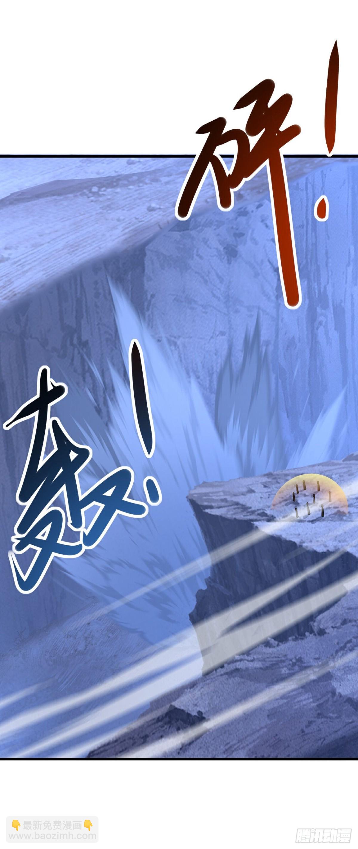 第633话 皇者再现21