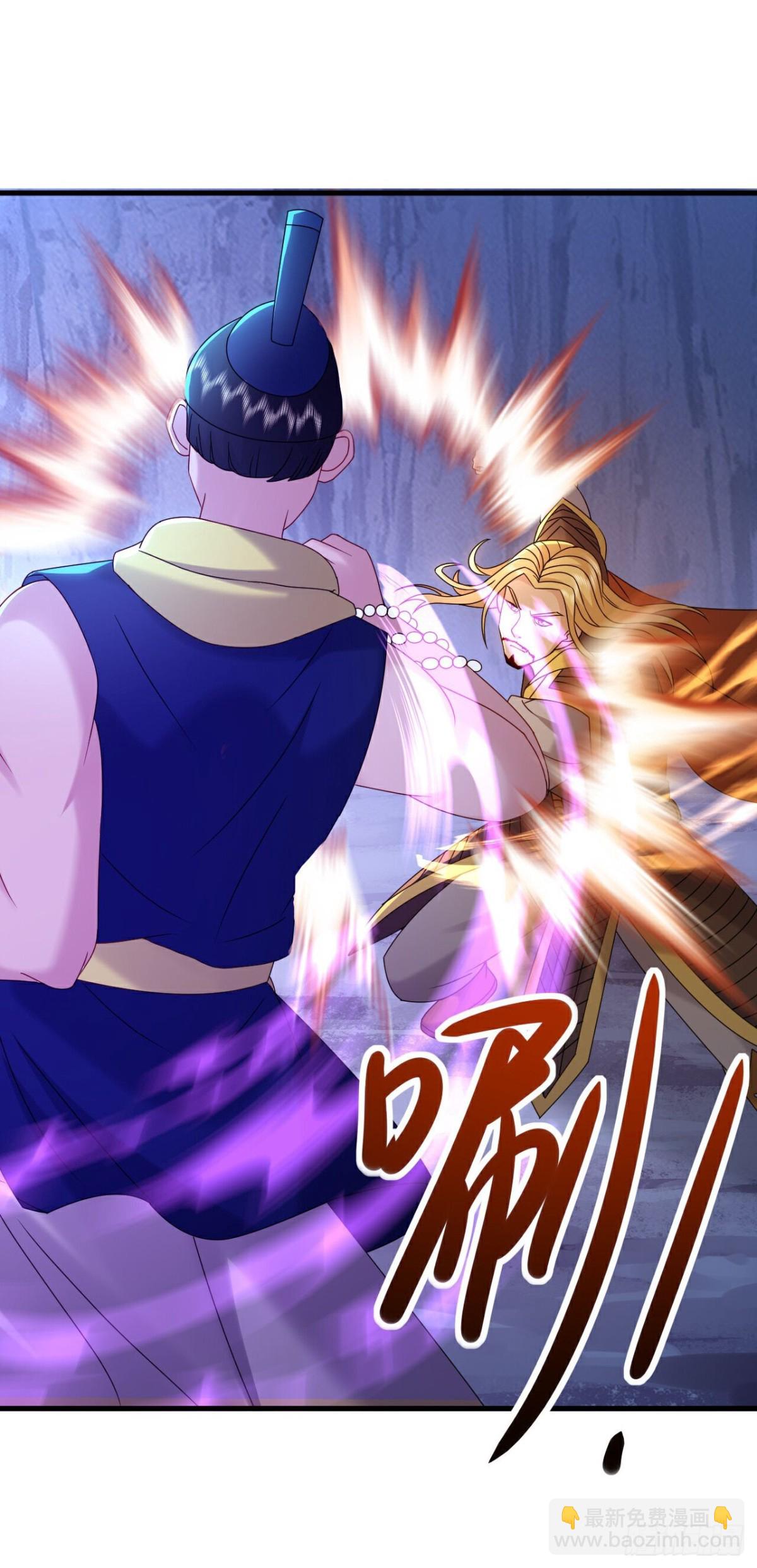 第633话 皇者再现22
