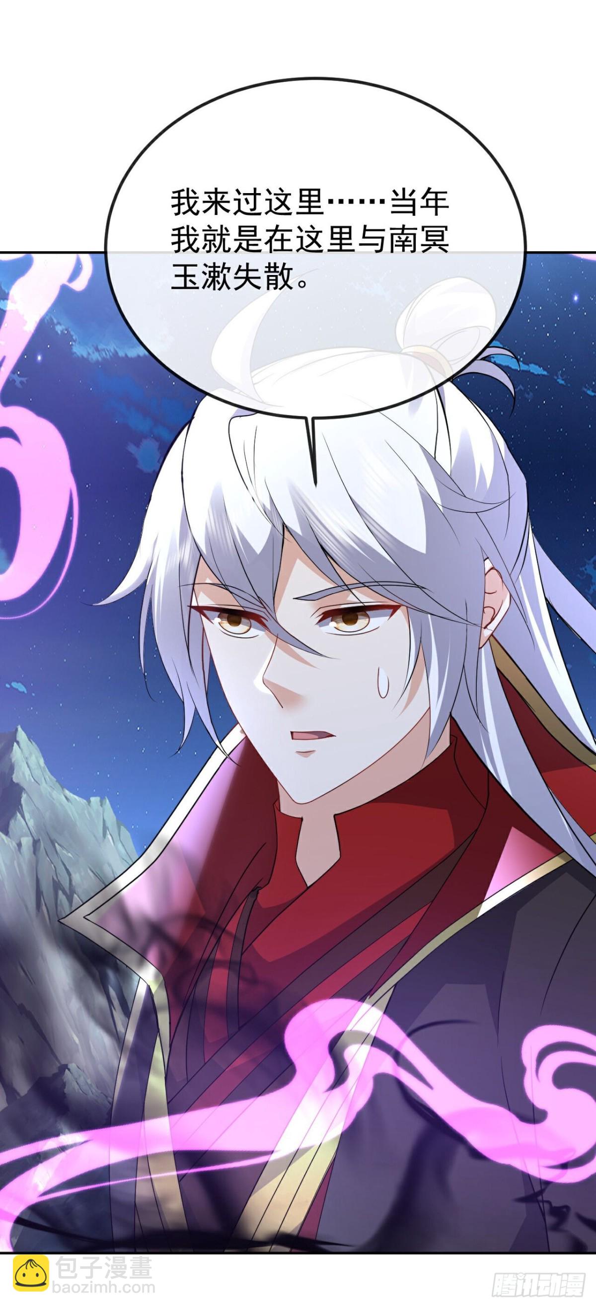 第633话 皇者再现35