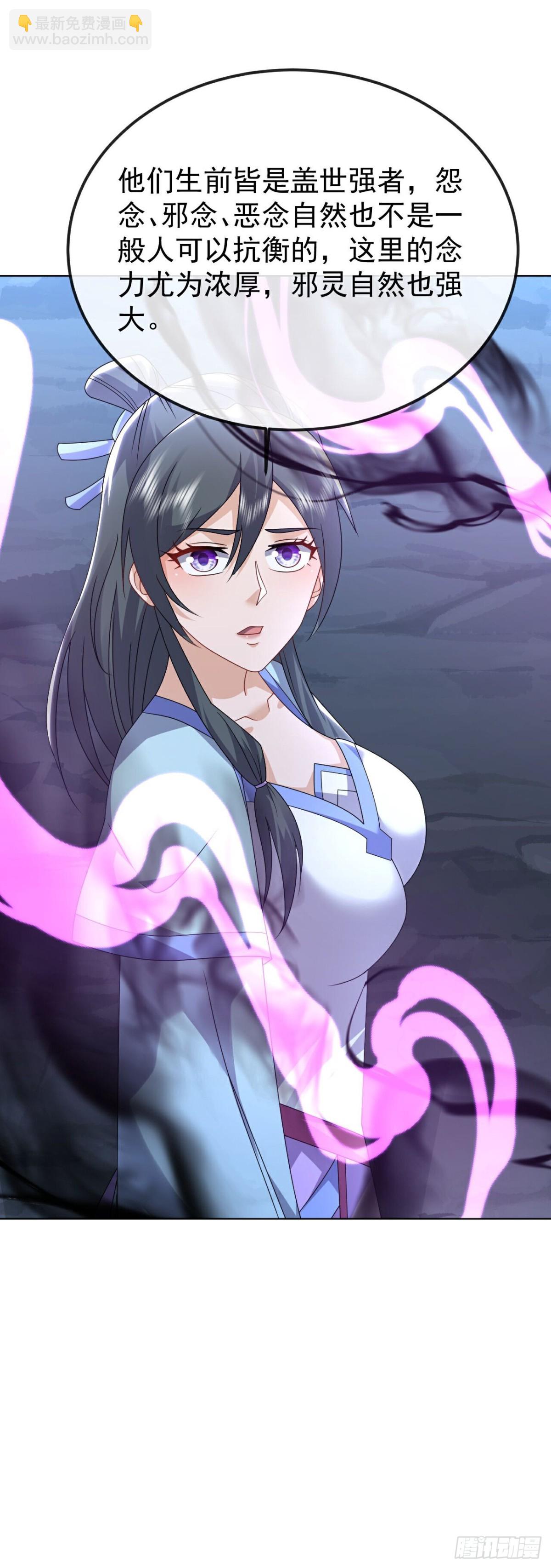 第633话 皇者再现38