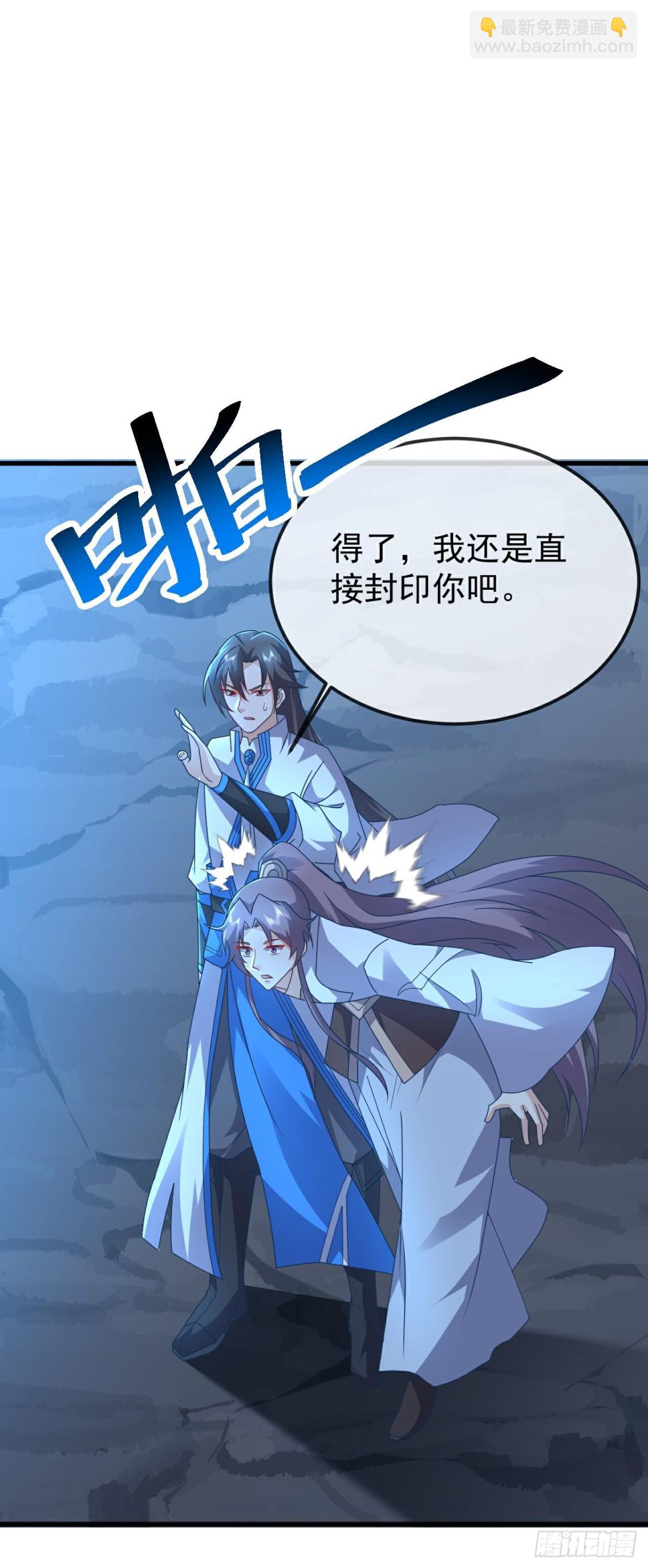 第633话 皇者再现44