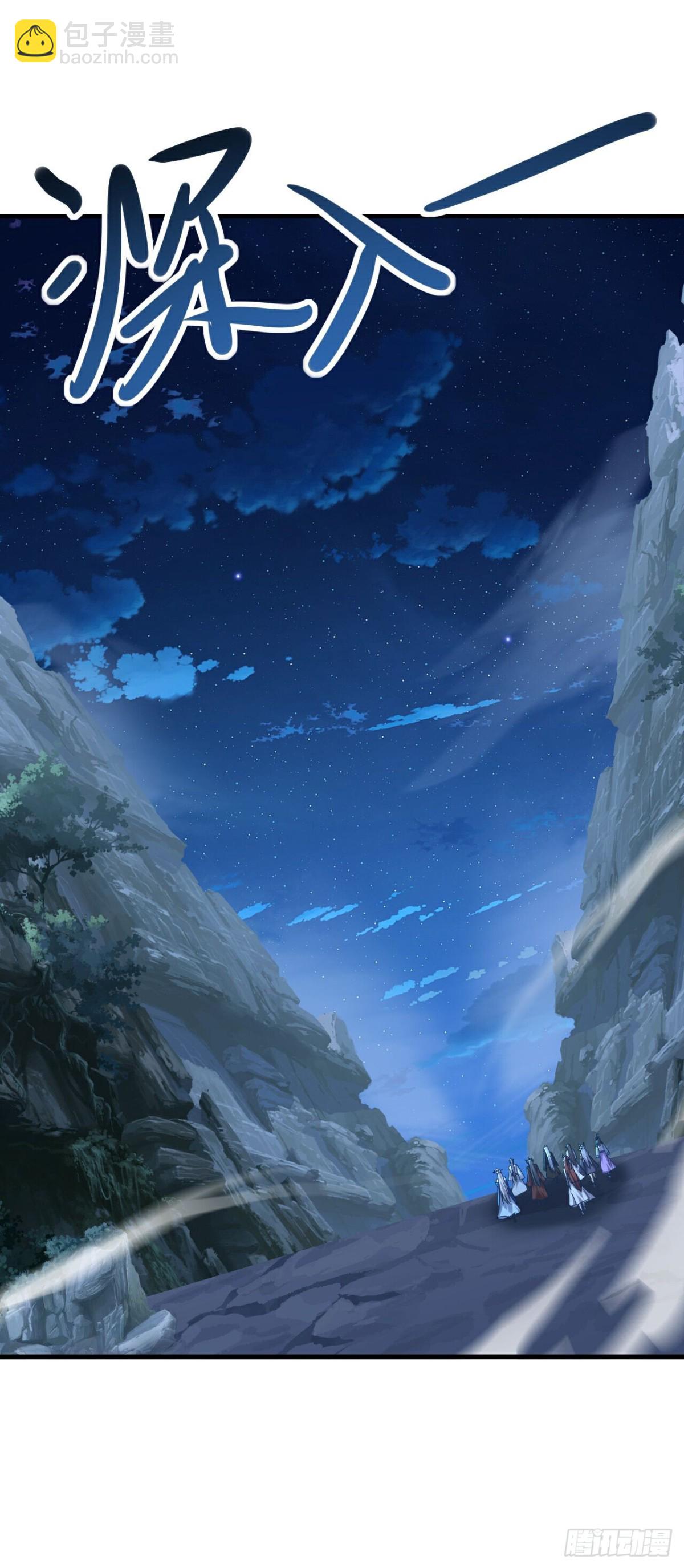 第633话 皇者再现51