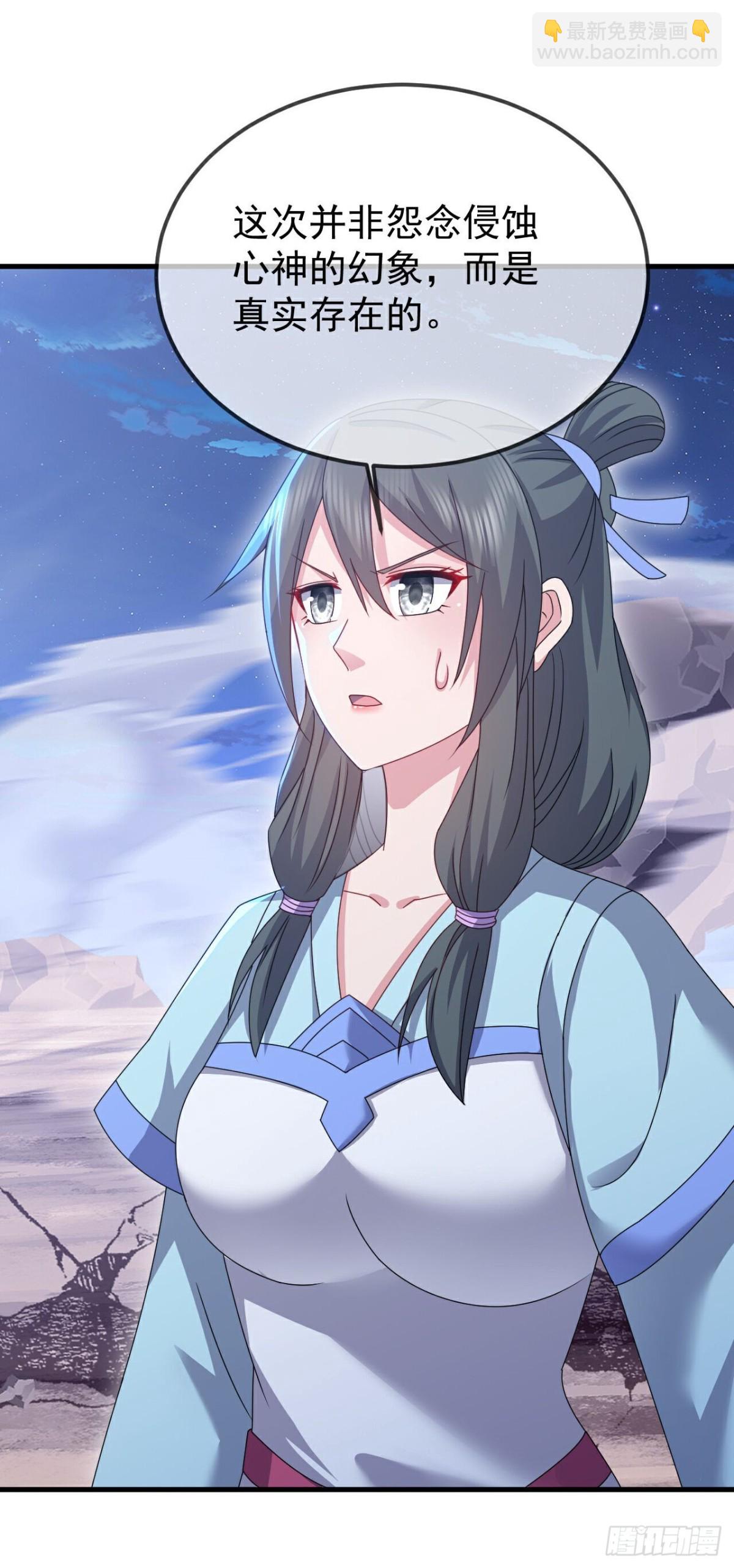 第633话 皇者再现8