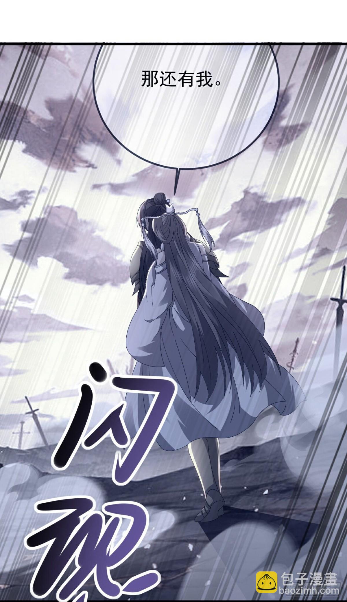 第634话麒麟角2