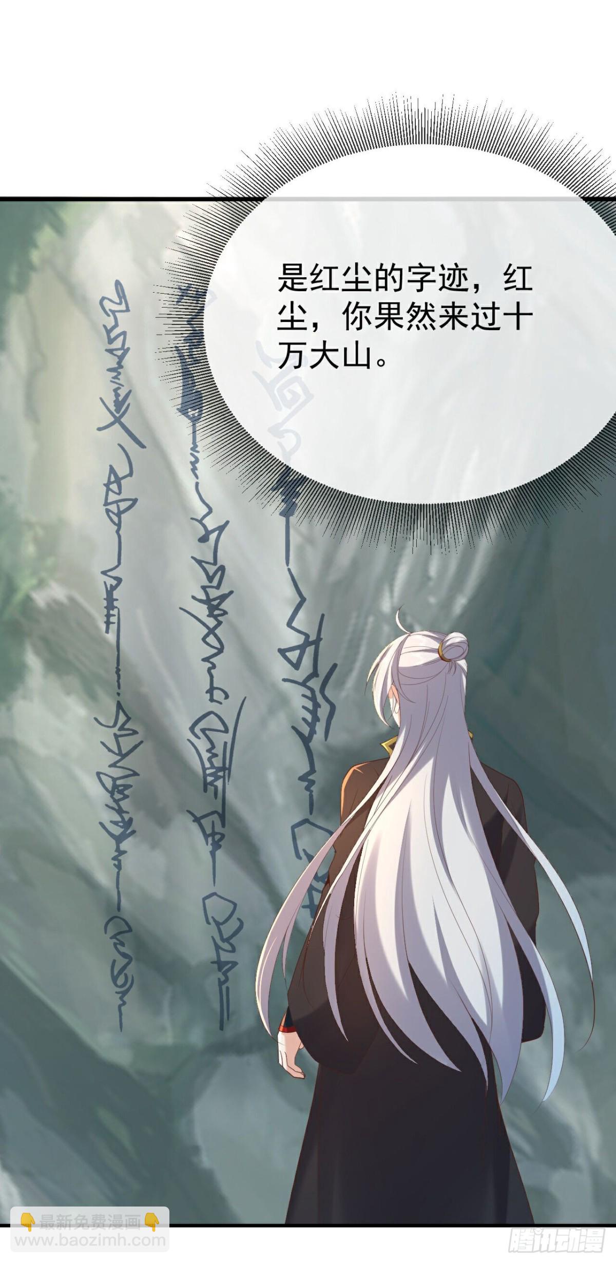 第634话麒麟角38