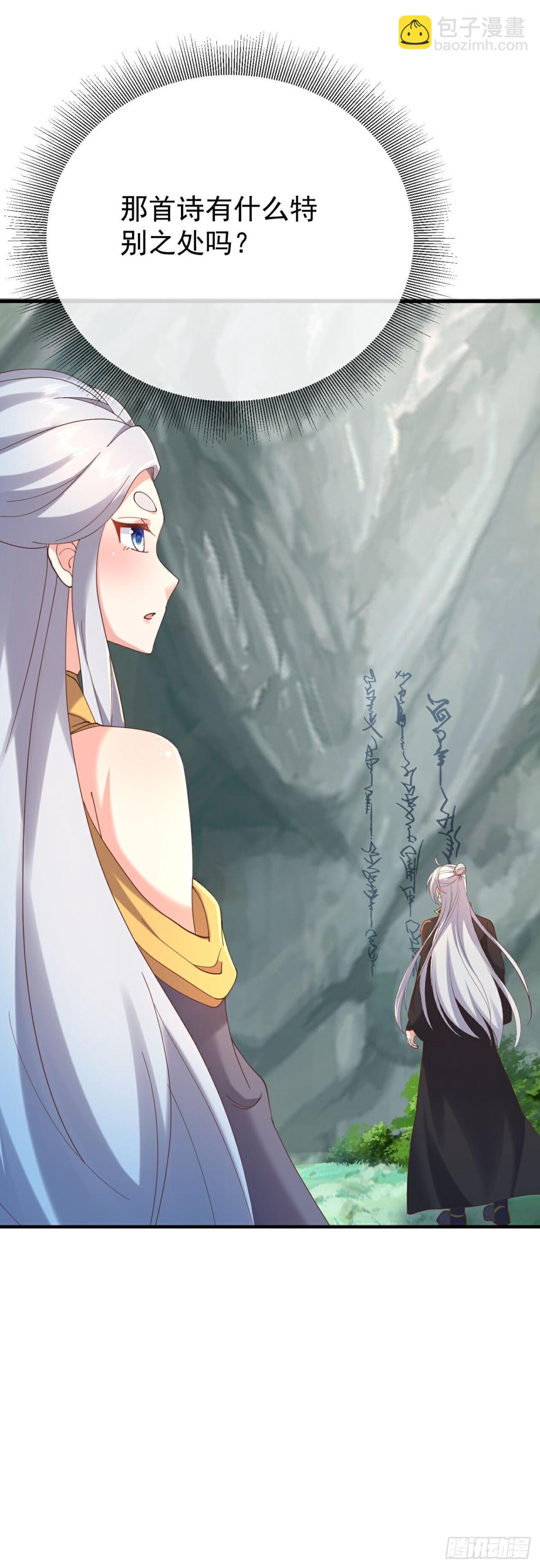 第634话麒麟角39