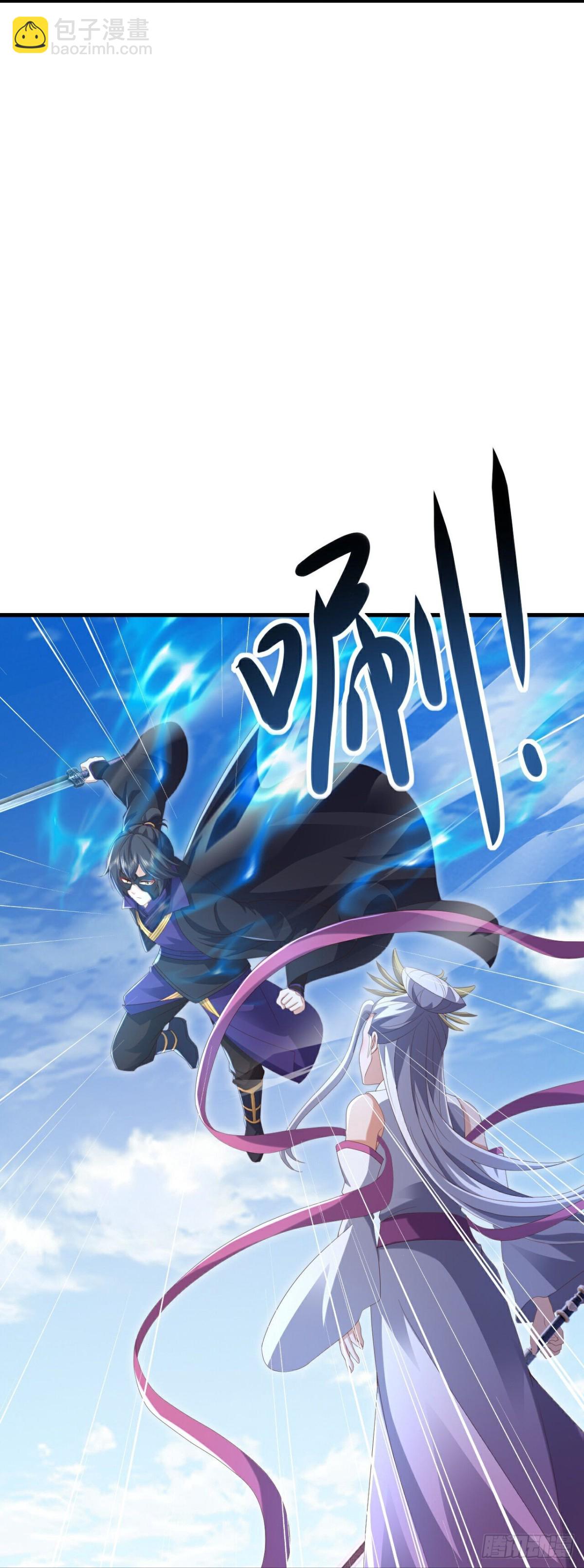 第640话无视神通18