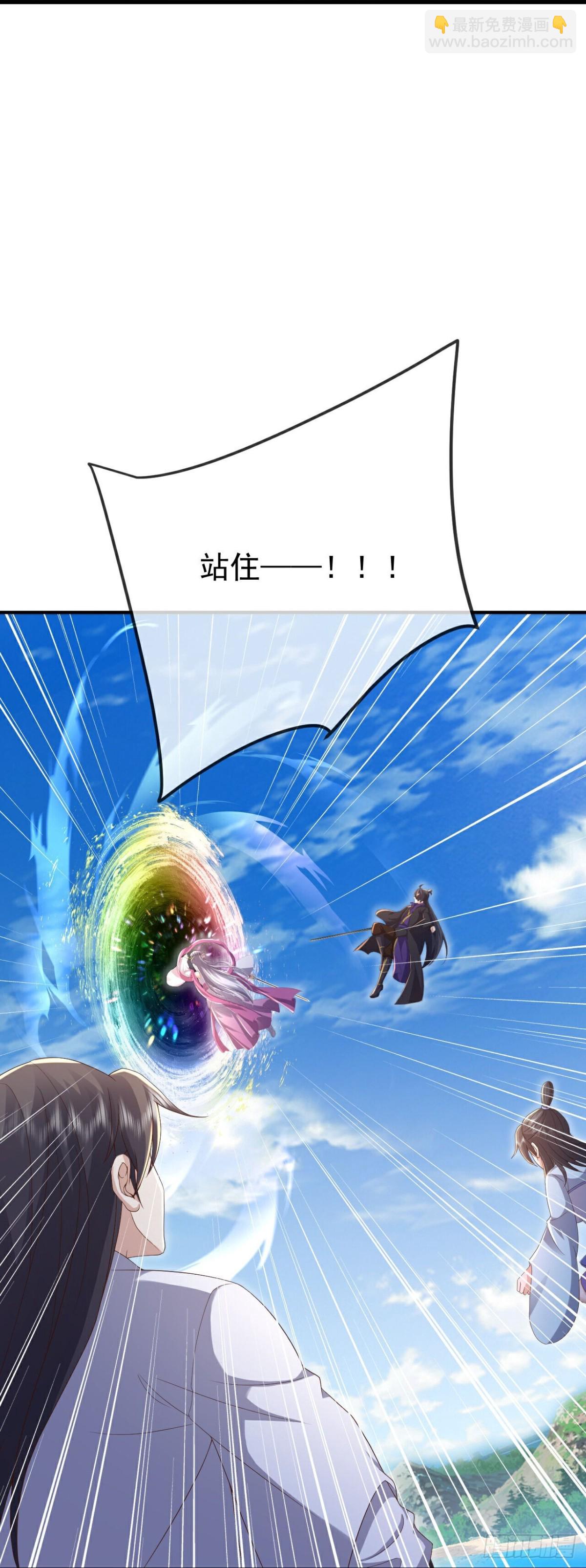 第640话无视神通23