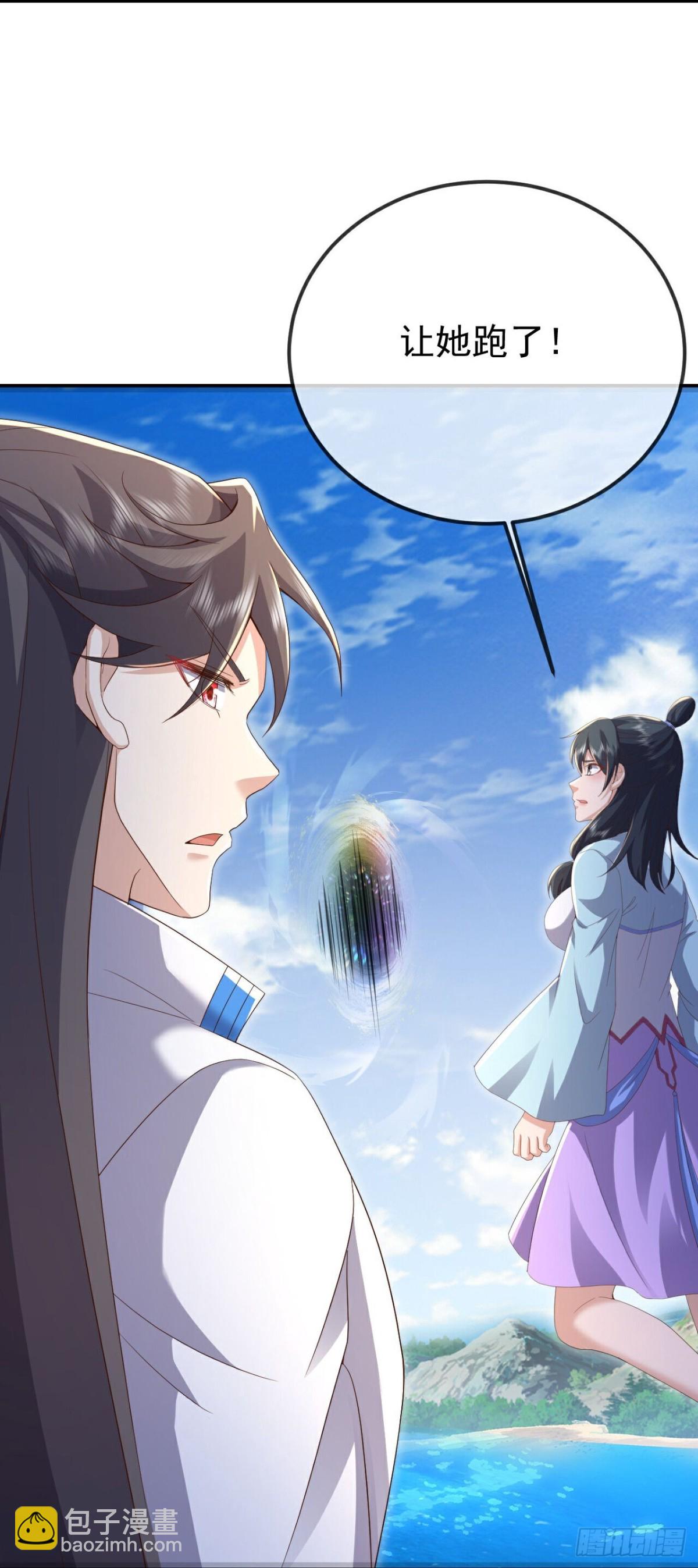 第640话无视神通24