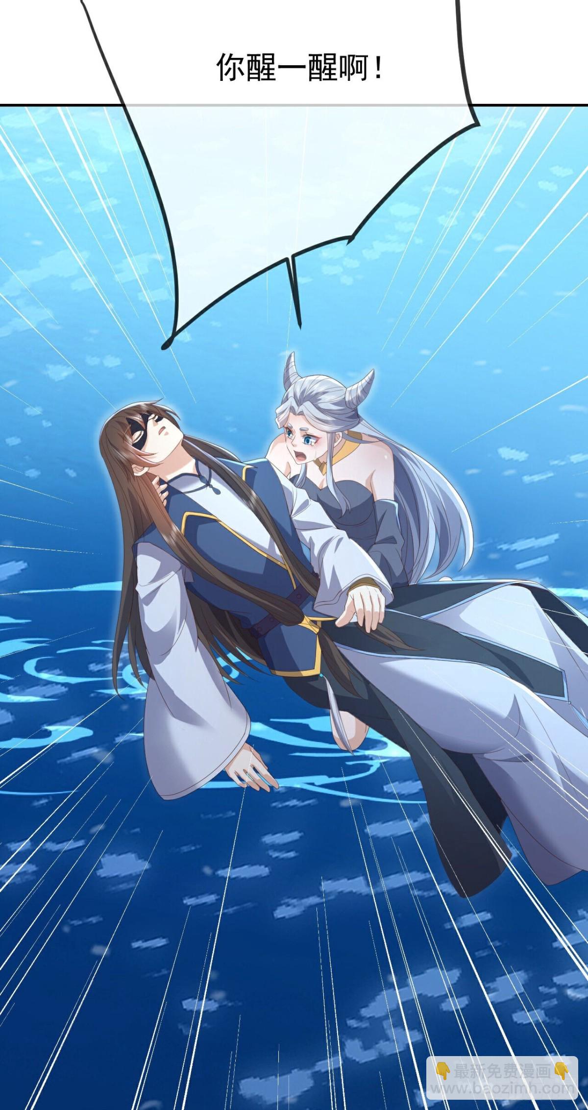 第640话无视神通30